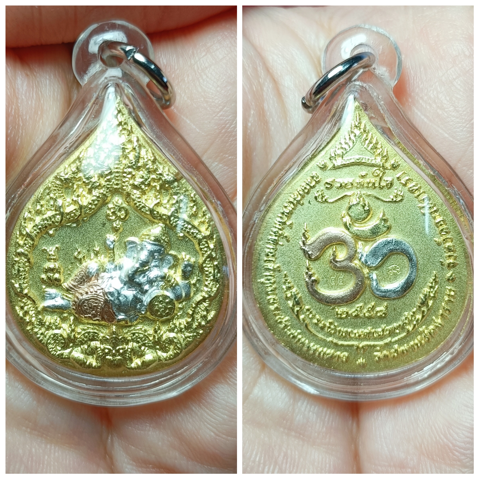 เหรียญหยดน้ำ พระพิฆเนศปางเสวยสุข ใหญ่ที่สุดในโลก รุ่น รวยทันใจ ที่ระลึกตั้งสมณศักดิ์ พระประชาธรรมนาถ วัดสมานรัตนาราม ฉะเชิงเทรา ปี 2558 หมายเลข ๑๕