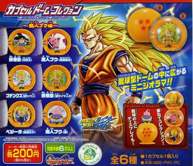 ดรากอนบอลแซด แคปซูลโดม คอลเลคชั่น 6 ชิ้น (Dragonball Z Capsule Dome Col.)