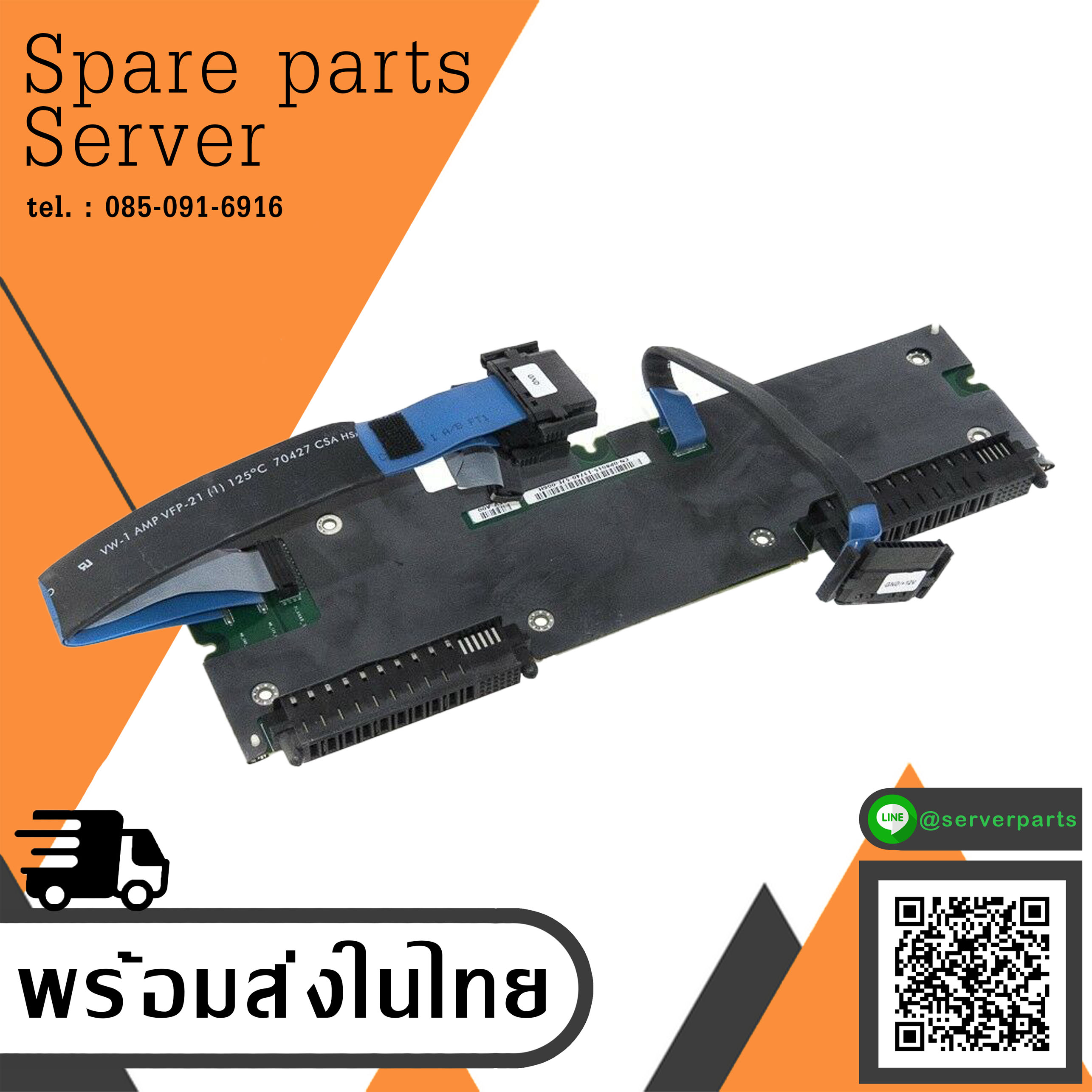 Dell PowerEdge 6850 Power Supply Backplane Board / P8015 / 0P8015 (Used) // สินค้ารับประกัน โดย บริษัท อะไหล่เซิร์ฟเวอร์ จำกัด
