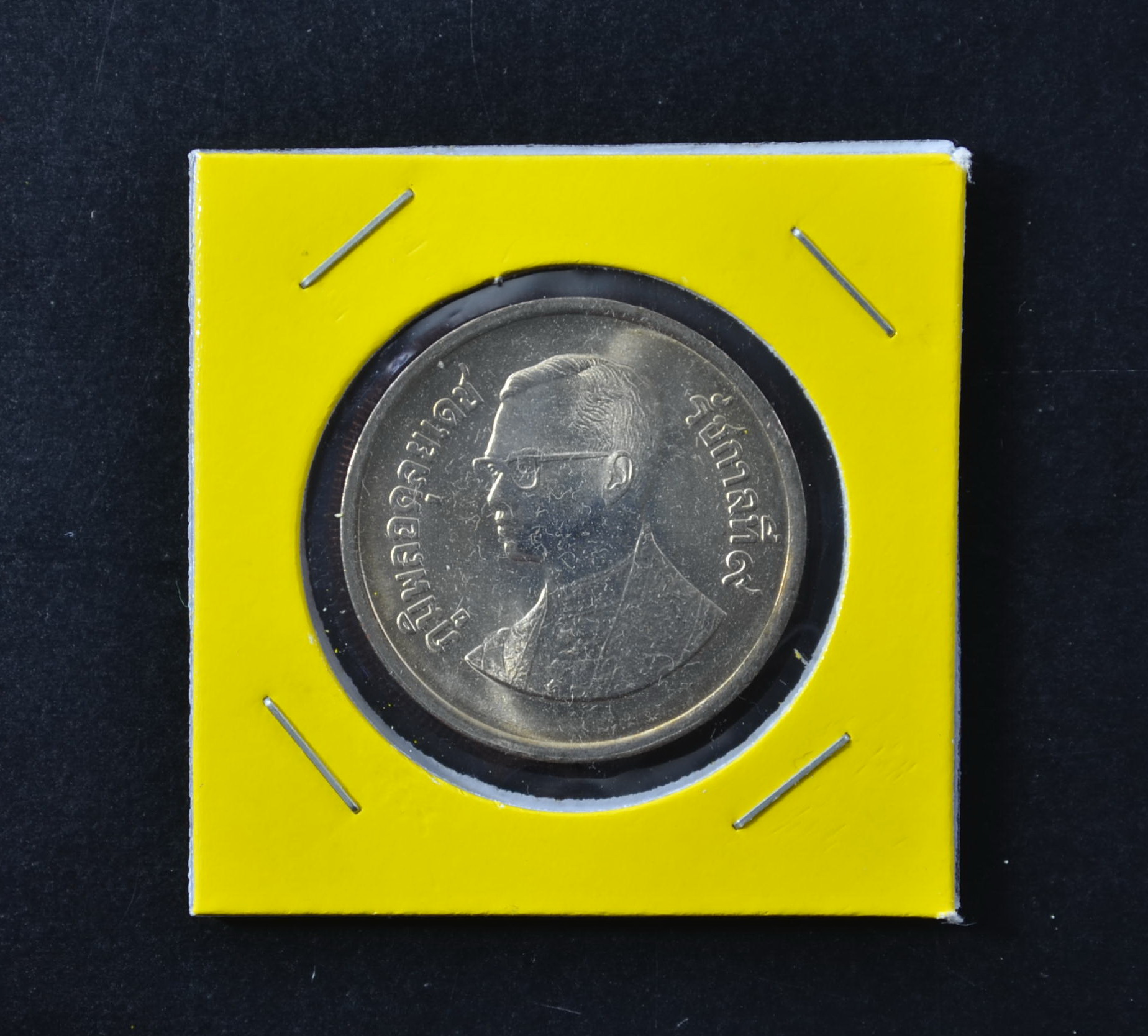 เหรียญ5บาท ร.9 ด้านหลังตราพระครุฑพ่าห์ ครุฑตรง พ.ศ.2525 (โค้ด27)