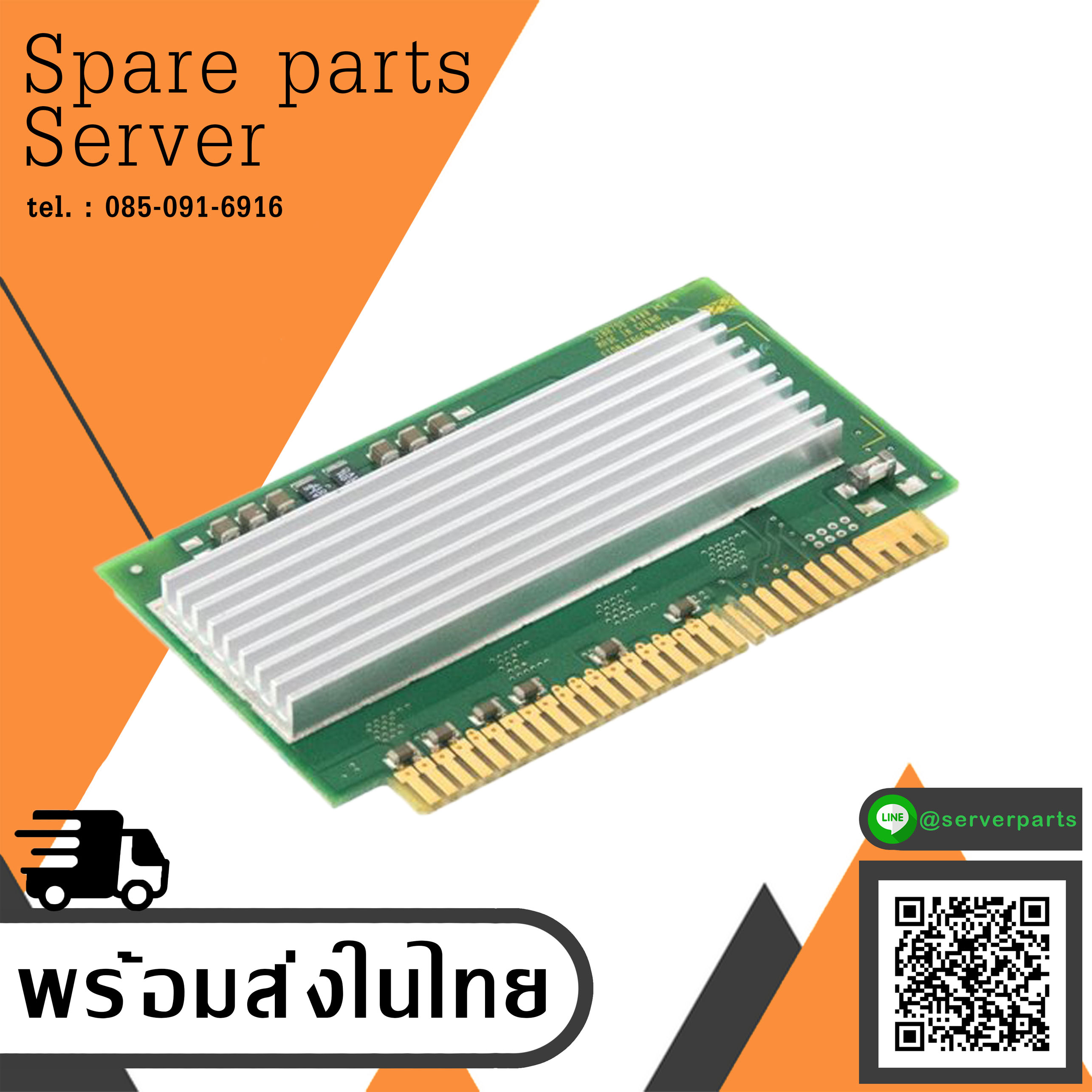 IBM Voltage Regulator Module for x345 / 49P2124 (Used) // สินค้ารับประกัน โดย บริษัท อะไหล่เซิร์ฟเวอร์ จำกัด