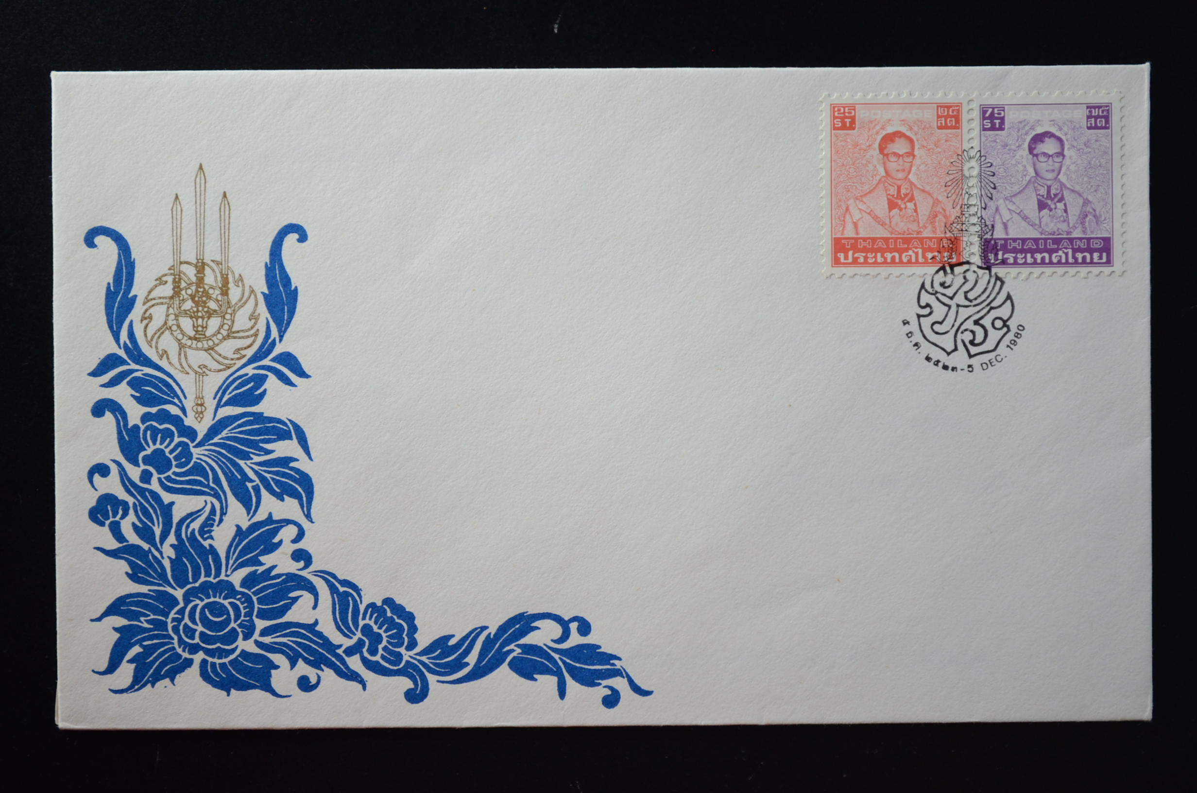 ซองพระบรมฉายาลักษณ์รัชกาลที่ 9 (ร.9) ชุดที่ 7 ครบชุด