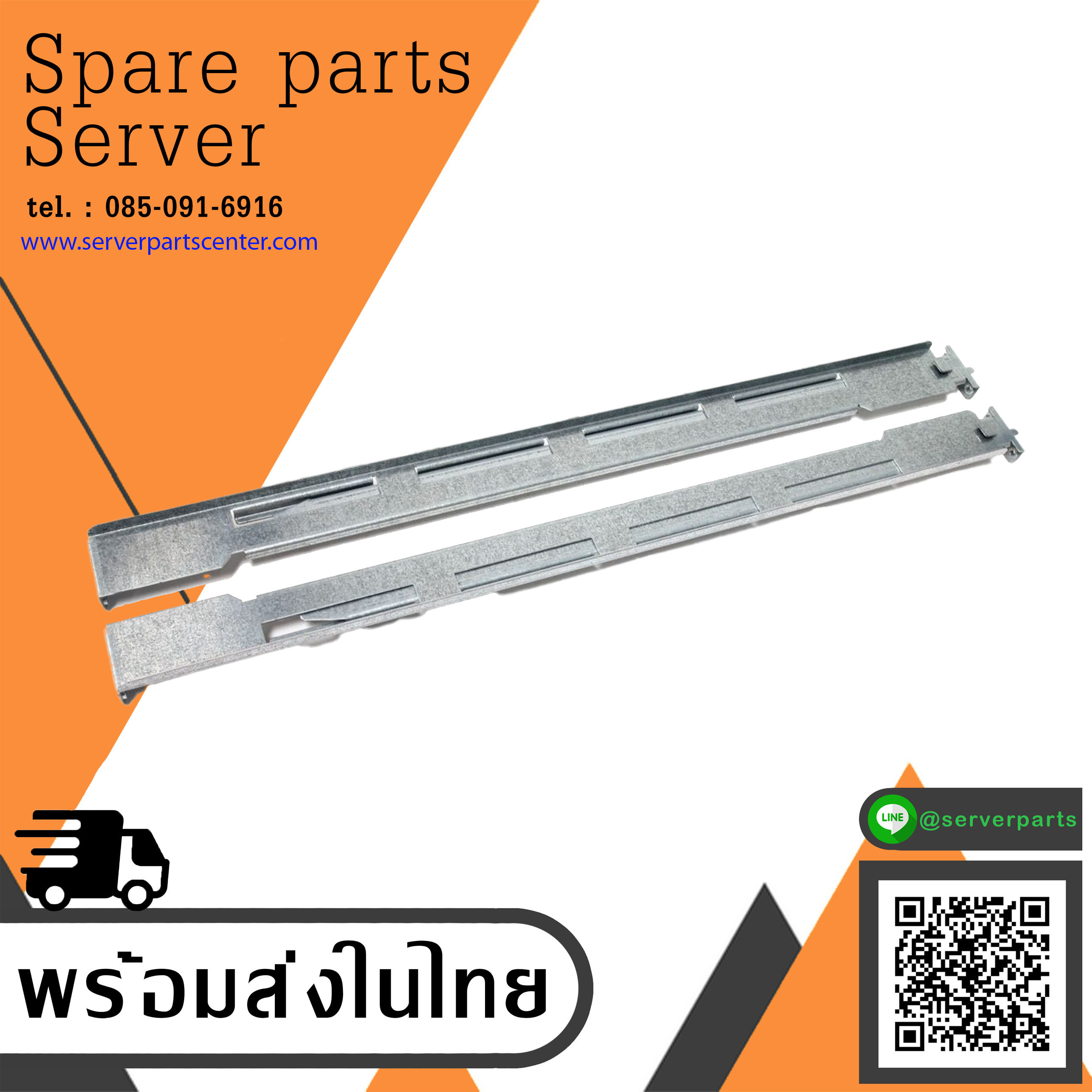 EMC Celerra / Clariion Rackmount Rail Kit // 042005873A02 (Used) // สินค้ารับประกัน โดย บริษัท อะไหล่เซิร์ฟเวอร์ จำกัด
