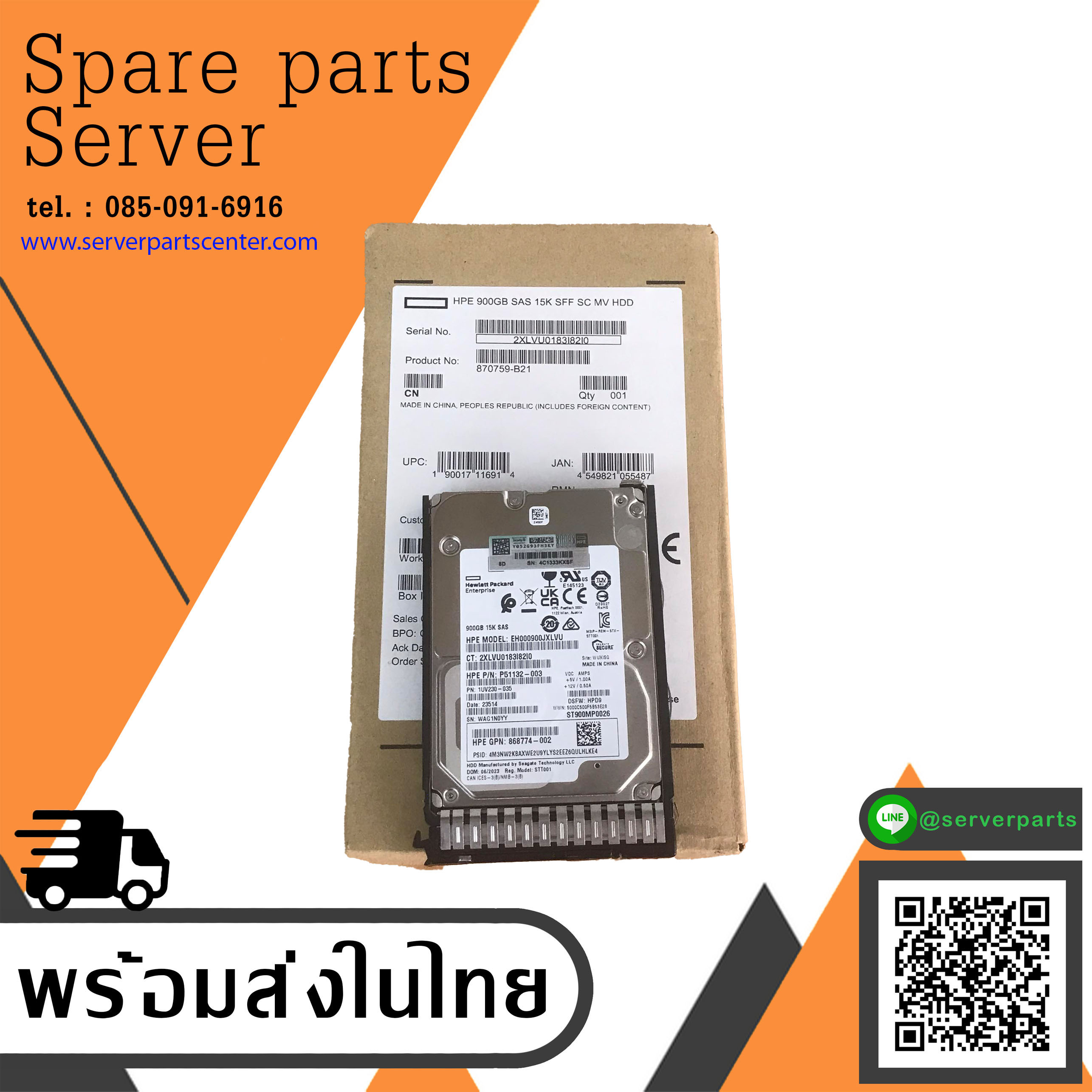 HP 900GB 15K SAS 12G 2.5" SFF SC DS HDD Hard Drive // HDD P51132-003 / 870759-B21 / GPN 868774-002 / Tray 870795 / EH000900JXLVU / ST900MP0026 ( New In Box) // สินค้ารับประกัน โดย บริษัท อะไหล่เซิร์ฟเวอร์ จำกัด