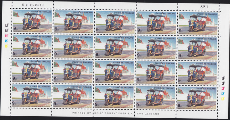 แสตมป์สัปดาห์สากลแห่งการเขียนจดหมาย 2540 (เต็มแผ่น)