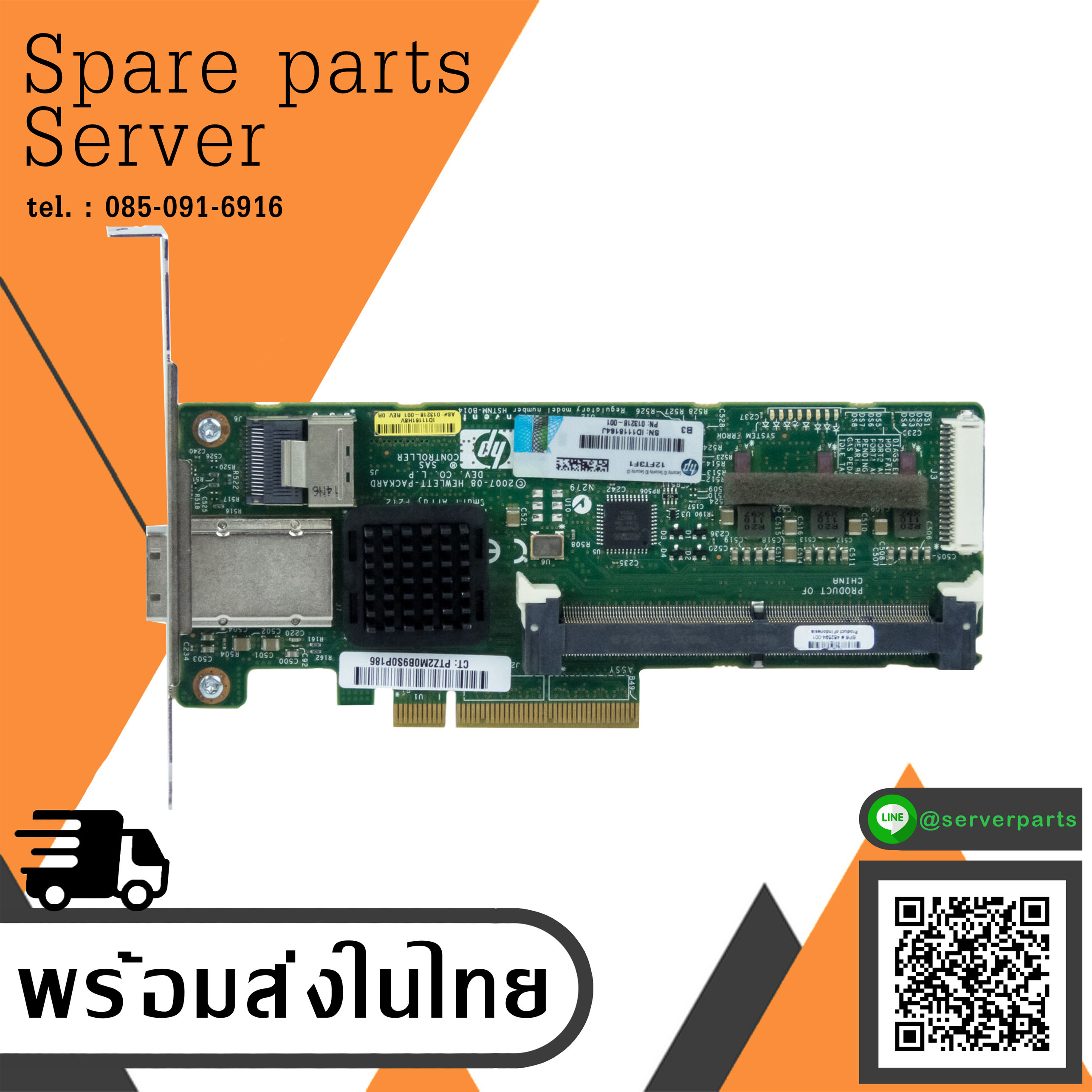 HP Smart Array P212 SAS PCI-E Raid Controller // 013218-001 / 462594-001 (Used) // สินค้ารับประกัน โดย บริษัท อะไหล่เซิร์ฟเวอร์ จำกัด
