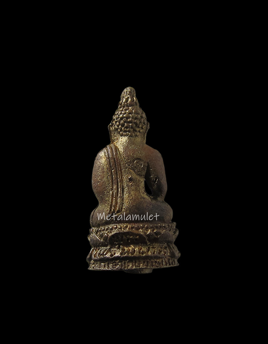 พระไพรีพินาศ