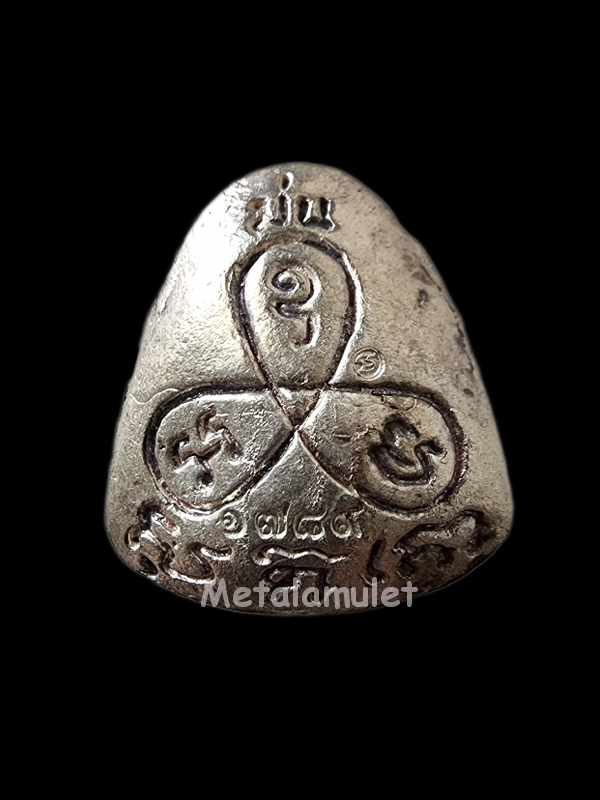 พระปิดตา ปุ้มปุ้ย หลวงพ่อม่น วัดเนินตามาก เนื้อเงิน