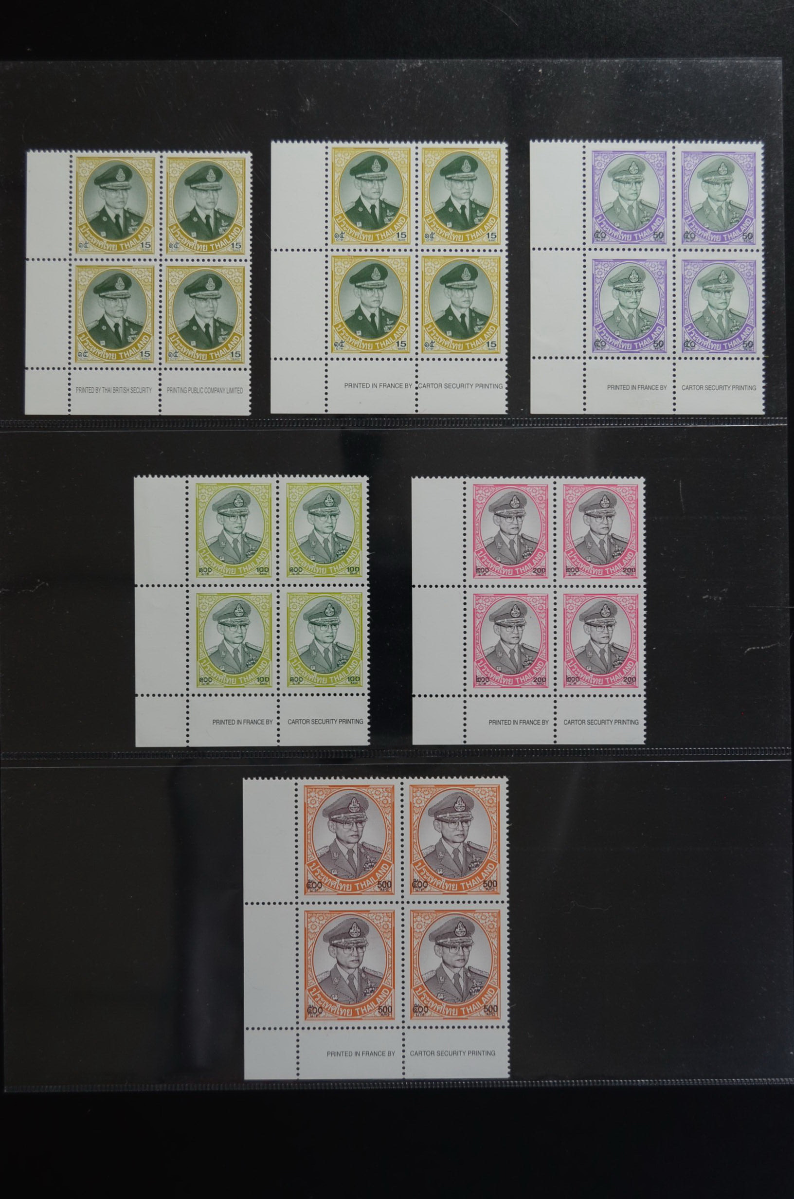 แสตมป์พระรูป รัชกาลที่ 9 ชุดที่ 10 Block 4 ครบโรงพิมพ์ (มุมล่างซ้าย)