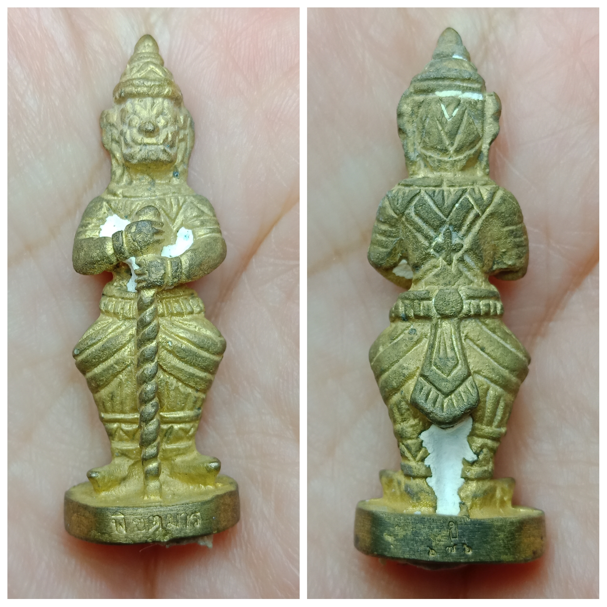 ท่านท้าวเวสสุวรรณหล่อโบราณ รุ่นพิชิตมารทั่วทิศ (วันกองทัพไทย) หลวงปู่แขก ปภาโส วัดสุนทรประดิษฐ์ จังหวัดพิษณุโลก ๒๕๕๓ เนื้อทองชนวน