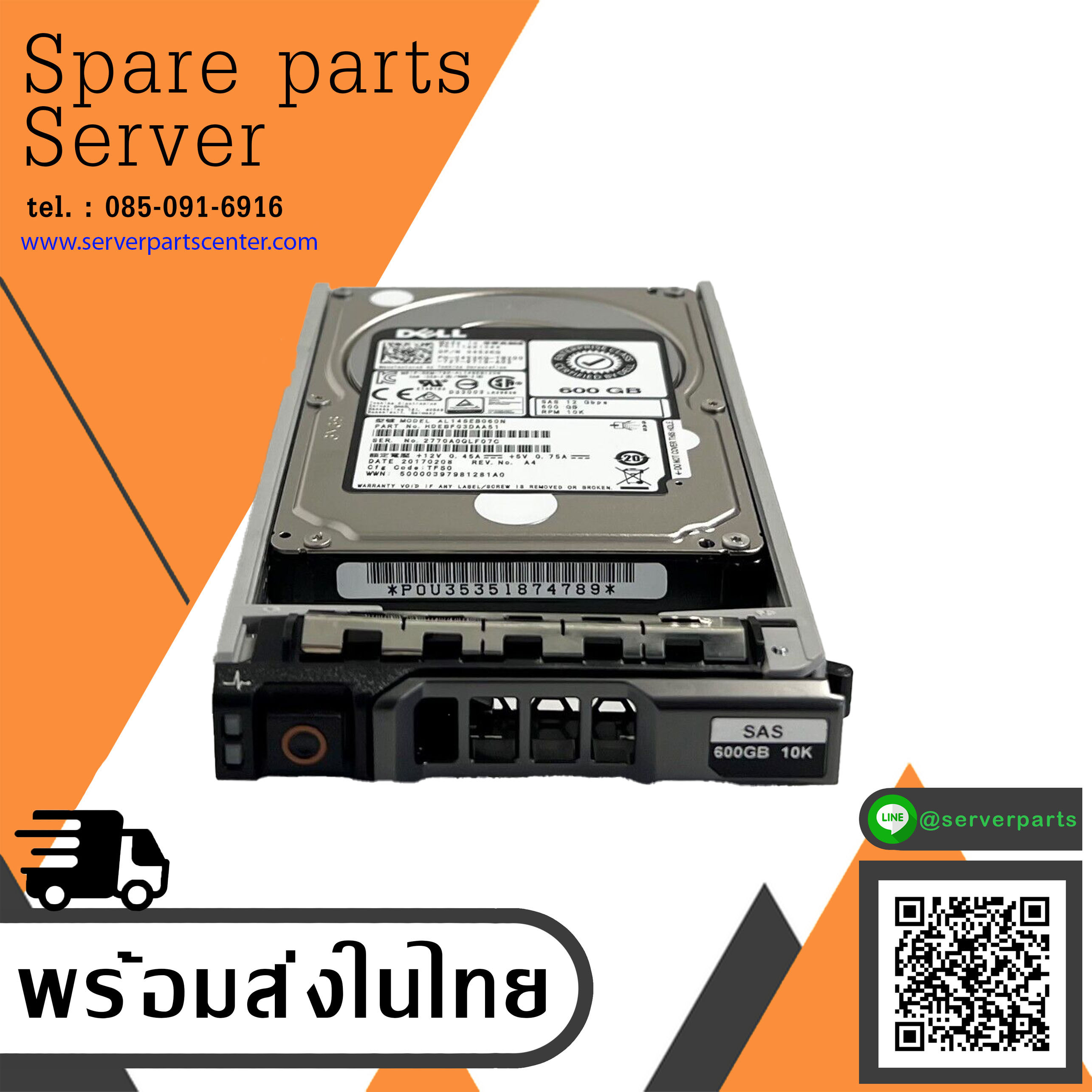 Dell 600GB 10K 12G SAS 2.5" Hard Drive // 0453KG / AL14SEB060N (Used) // สินค้ารับประกัน โดย บริษัท อะไหล่เซิร์ฟเวอร์ จำกัด
