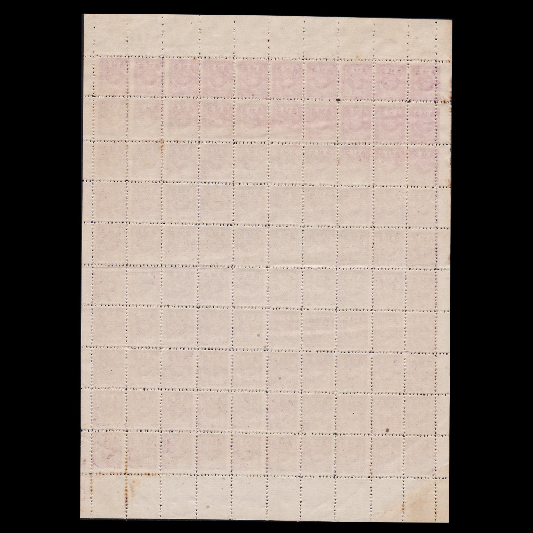 อากร ส.ป.ส สมัยสงครามโลกครั้งที่2 ราคา 5 สตางค์ เลขอารบิก(เต็มแผ่น)