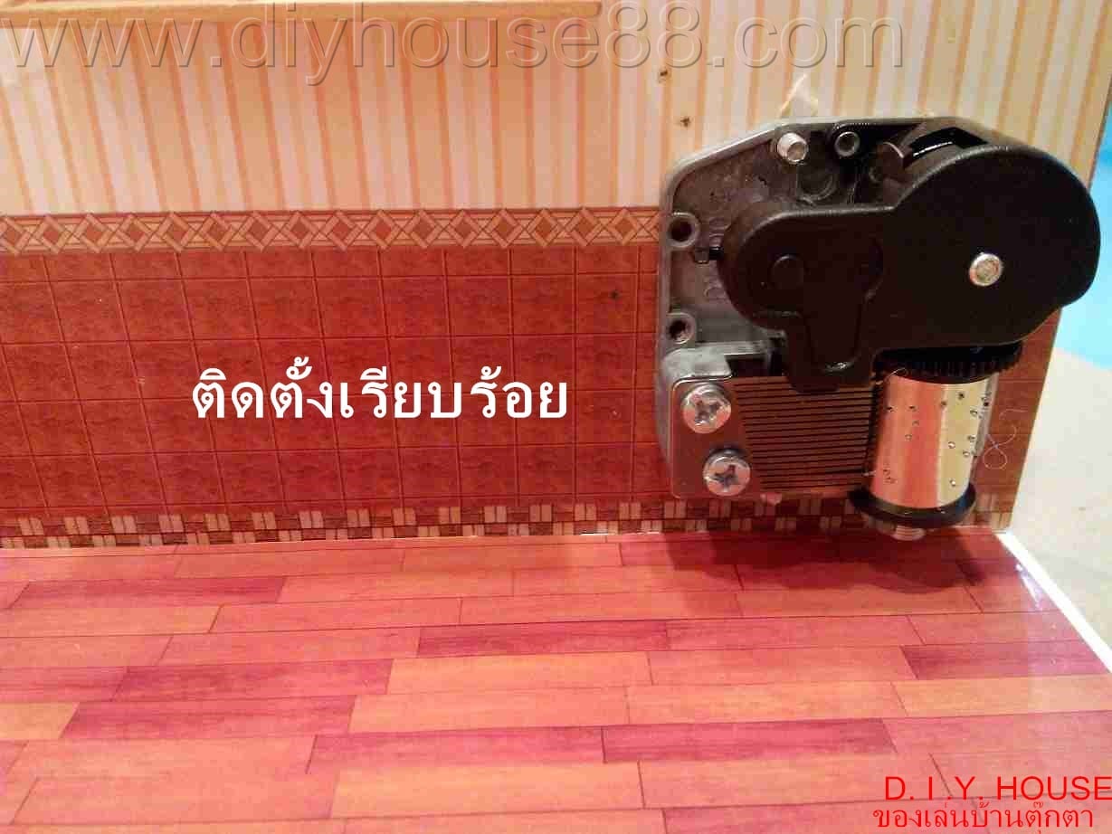 กล่องดนตรี