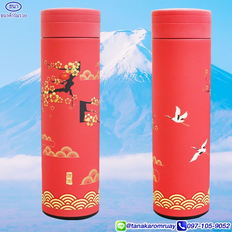 กระติกน้ำเก็บความเย็น ญี่ปุ่น 500 ml