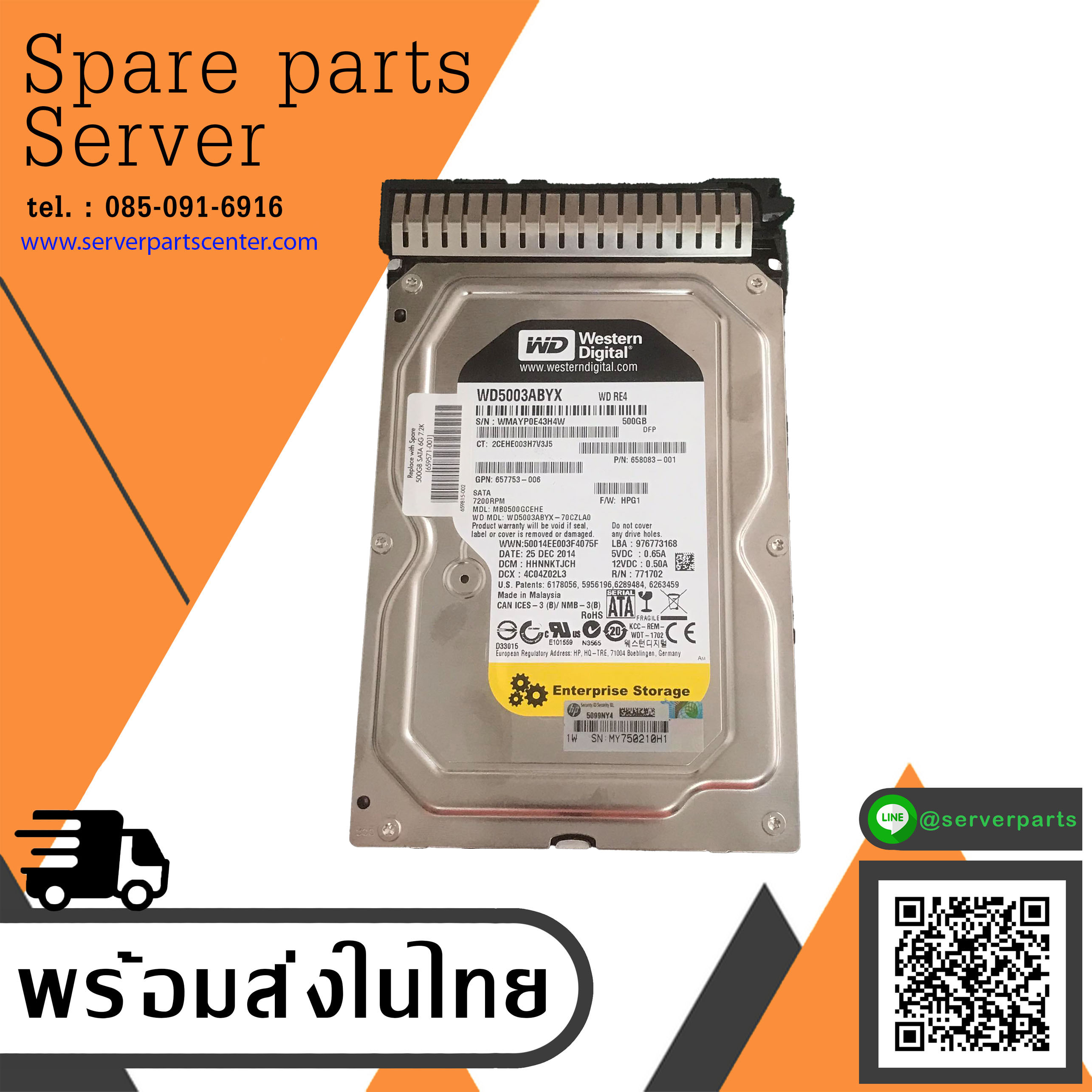 HP / WD 500GB 7.2K 6G MDL NHP SATA 3.5 LFF Simple Swap // 658083-001 / WD5003ABYX / GPN 657753-006 / MB0500GCEHE / TRAY 652998-001 (Used) // สินค้ารับประกัน โดย บริษัท อะไหล่เซิร์ฟเวอร์ จำกัด