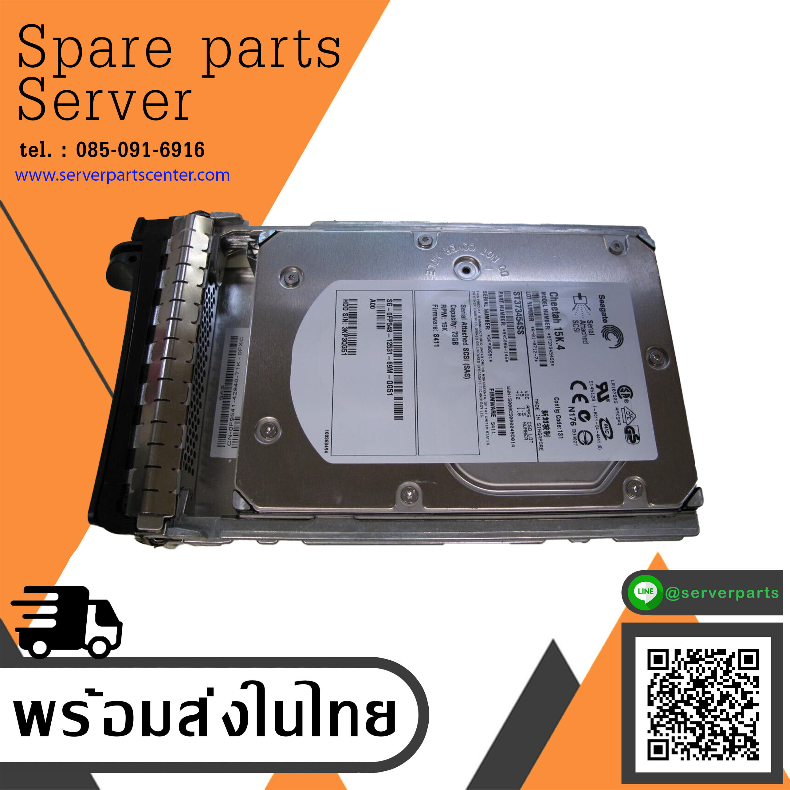 Dell / Seagate 73GB 15K 3.5" SAS Hard Drive // 0FP548 / ST373454SS / 9X5066-145 / FIRMWARE S411 (Used) // สินค้ารับประกัน โดย บริษัท อะไหล่เซิร์ฟเวอร์ จำกัด