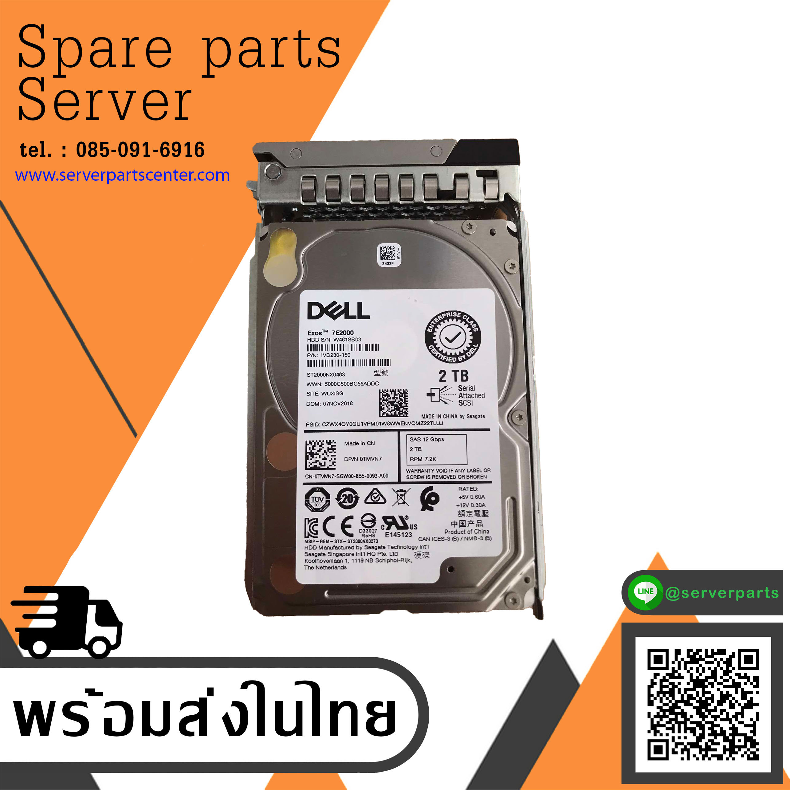 Dell 2TB 7.2K RPM 12Gb/s 2.5" SAS ENT Server HDD Hard Drive // 0TMVN7, ST2000NX0463, 1VD230-150 (Used) // สินค้ารับประกัน โดย บริษัท อะไหล่เซิร์ฟเวอร์ จำกัด