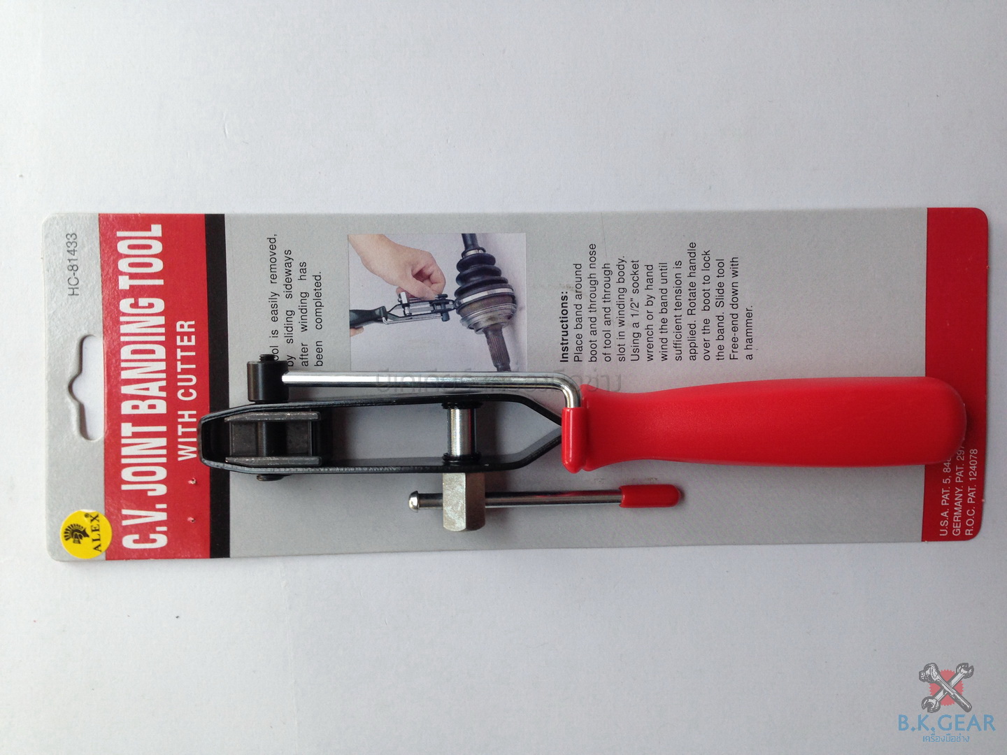 ตัวรัดเหล็กรัดยางหุ้มเพลา (รุ่นงานเบา)