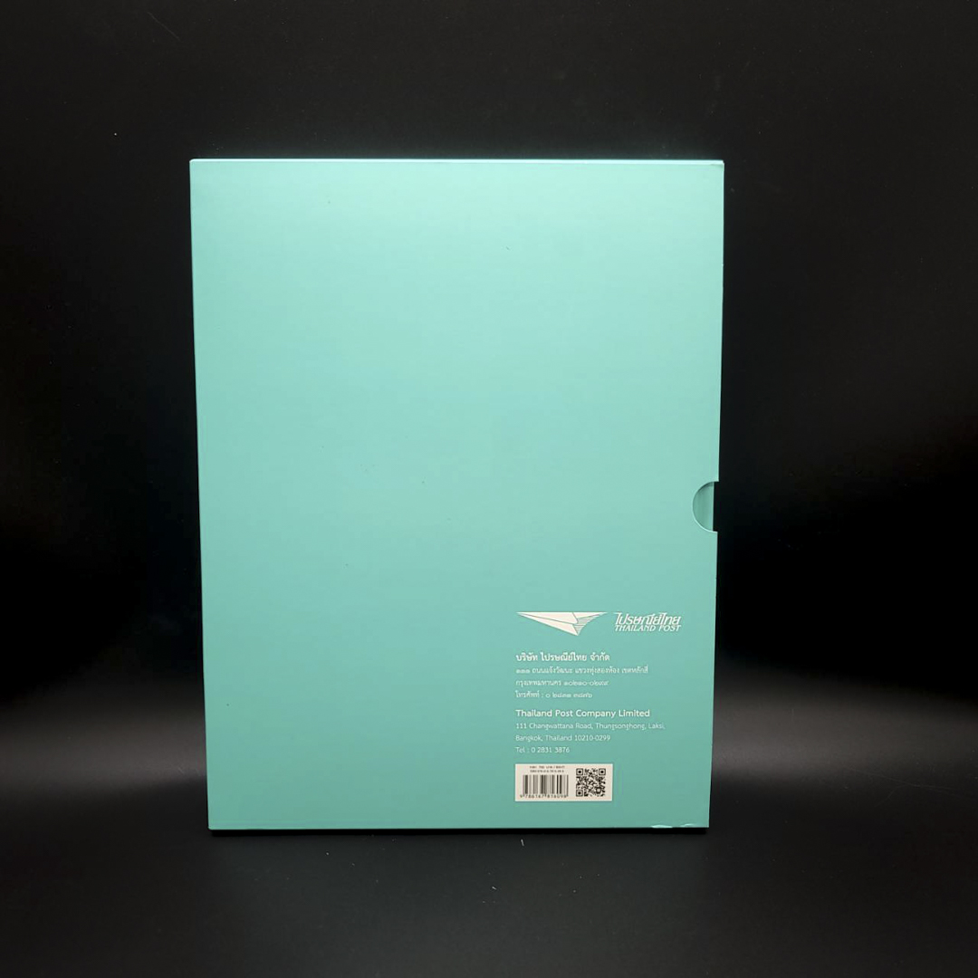 สมุดตราไปรษณียากรประจำปี 2562