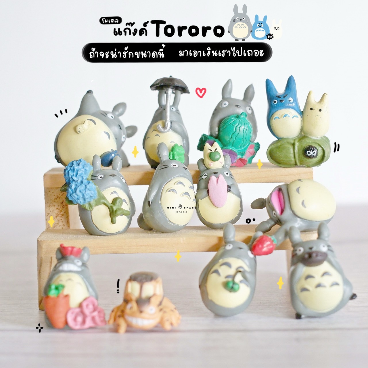 My Neighbor Totoro โมเดลโทโทโร่ ฟิกเกอร์โทโทโร่กับผองเพื่อน (ชุด 12 แบบ) MS0163 ตุ๊กตาจิ๋ว โมเดลจิ๋ว ฟิกเกอร์ แต่งสวน แต่งบ้าน งานDIY