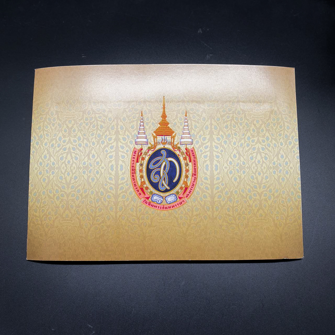 ธนบัตร 80บาท 80พรรษา ราชินี UNC พร้อมปก