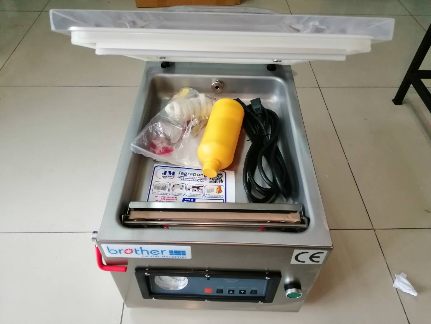 เครื่องซีลสูญญากาศ VM300 TE/A