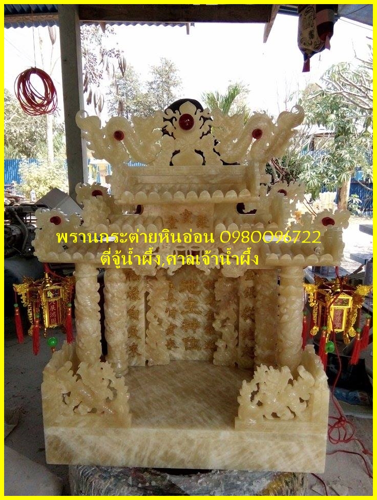 ตี่จู้น้ำผึ้ง