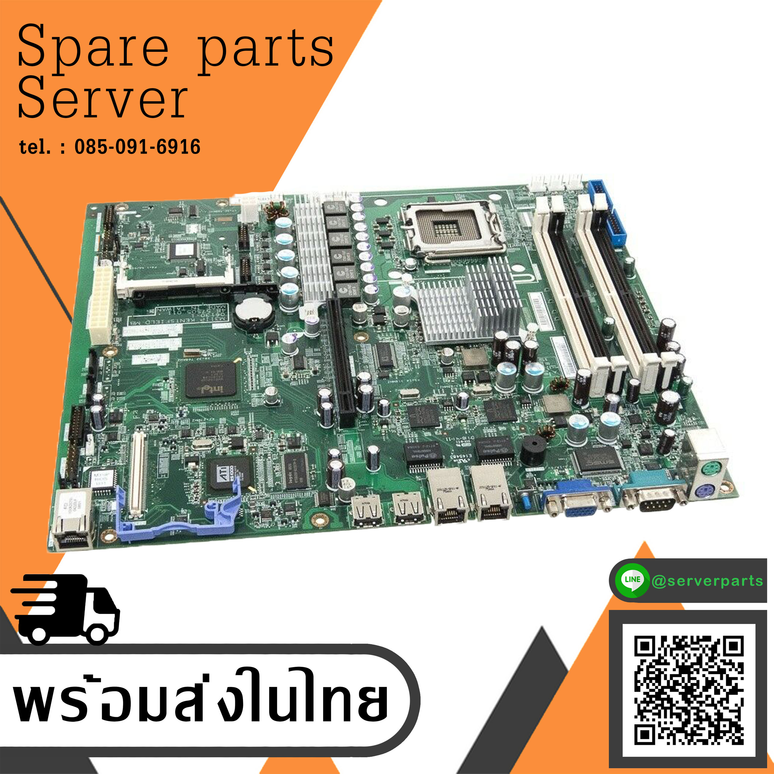 IBM x3250 Server System Board SATA FRU / 43W0291 (Used) // สินค้ารับประกัน โดย บริษัท อะไหล่เซิร์ฟเวอร์ จำกัด