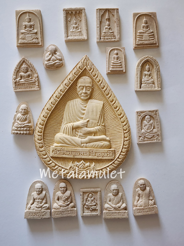 พระผงของขวัญมหามงคล รุ่นสร้างพระอุโบสถ วัดประชุมราษฏร์ 2541