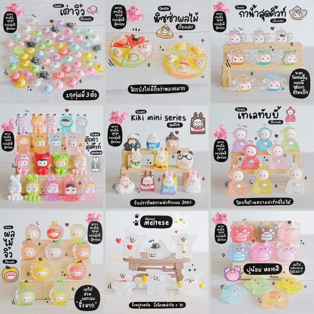 ถุงจุ่มโมเดลจิ๋ว V.06 ถุงจุ่มเรซิ่น จุ่มจิ๋ว จุ่มเรซิ่น MS7001 (เลือกแบบ-คละสี ราคาต่อ 10 ถุง) ตุ๊กตาจิ๋ว ตุ๊กตาเรซิ่น เรซิ่นประดับตกแต่ง DIY