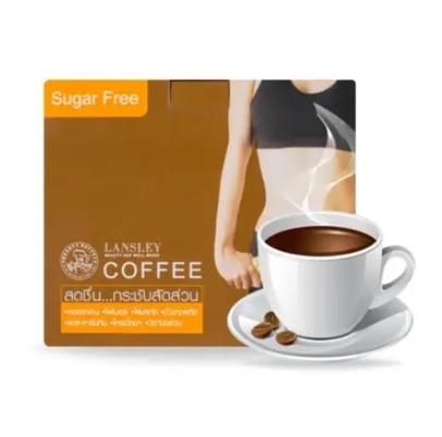 บิวตี้ บุฟเฟต์ กาแฟลดสัดส่วน แลนซ์เลย์ (10 ซอง/กล่อง) x 1 1