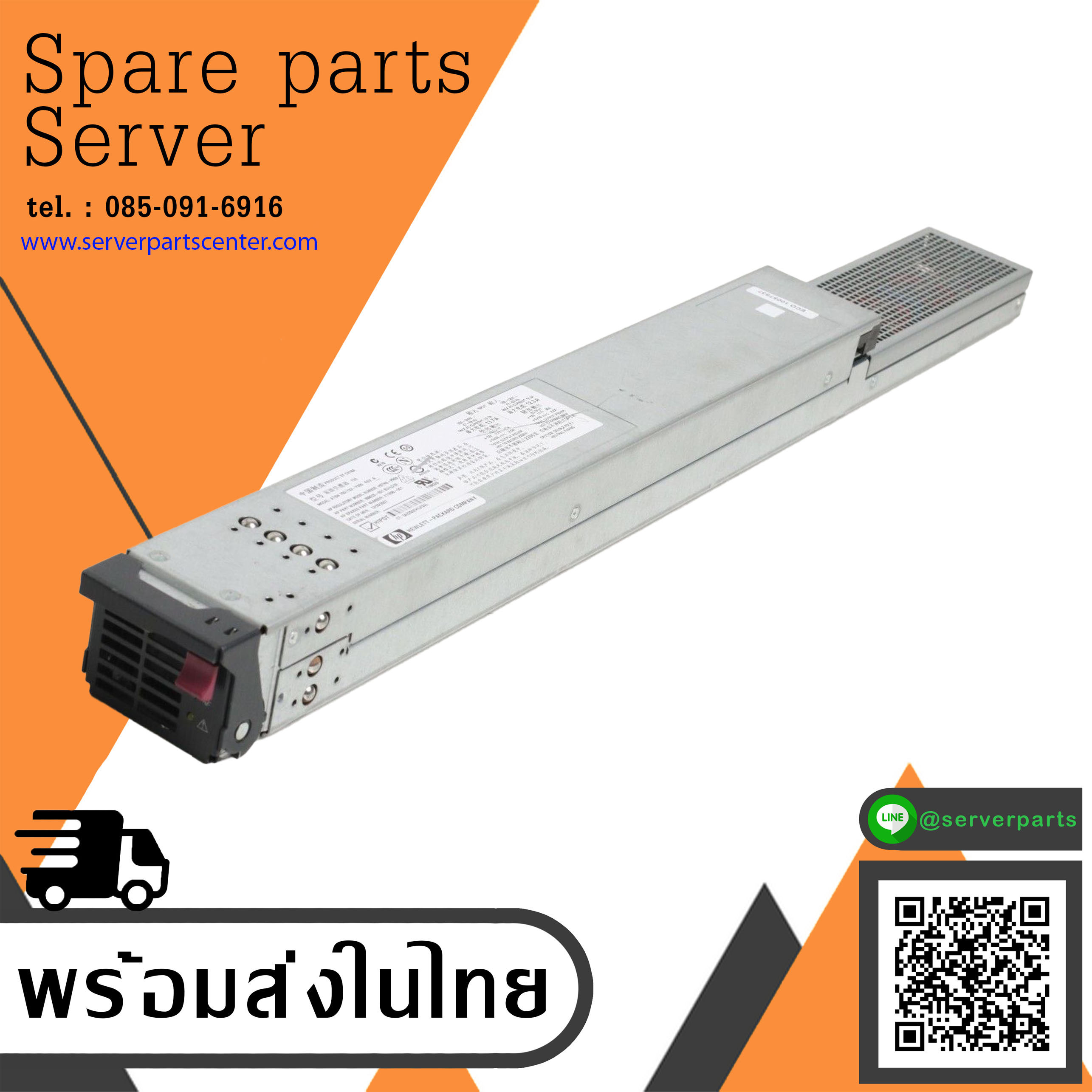 HP Bladecenter-Netzteil C7000 2250W // 411099-001 / 398026-001 (Used) // สินค้ารับประกัน โดย บริษัท อะไหล่เซิร์ฟเวอร์ จำกัด