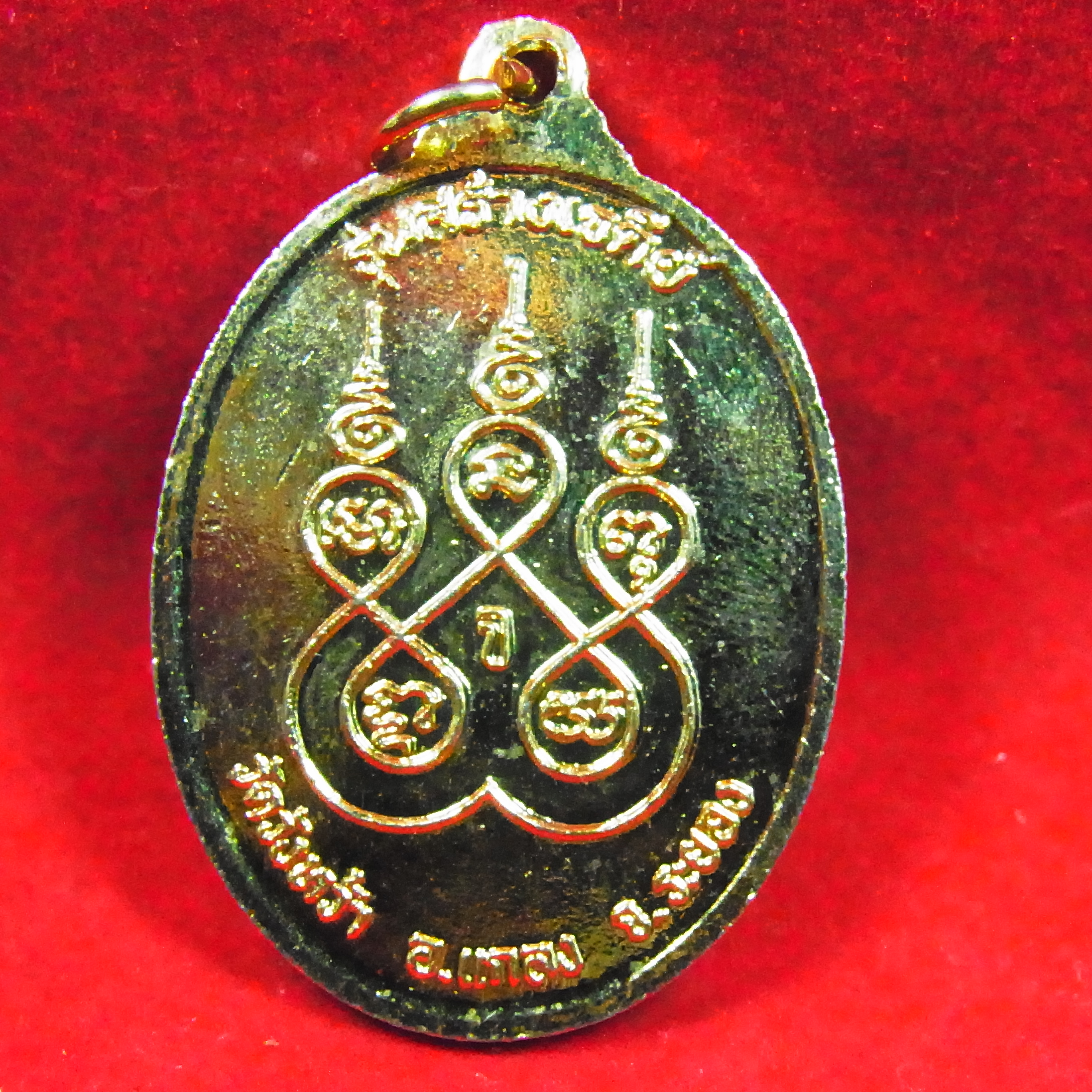 เหรียญหลวงปู่คร่ำ ยโสธโร วัดวังหว้า รุ่นสร้างเจดีย์ ปี 33