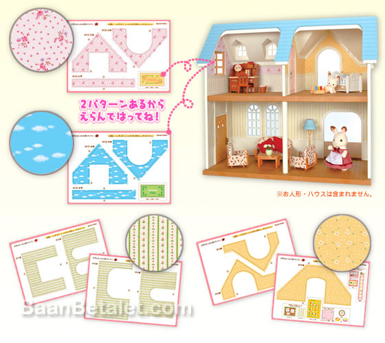 วอล์ลเปเปอร์บ้านคอร์ทยาร์ด (JP) Sylvanian Families Courtyard Restaurant Wallpaper