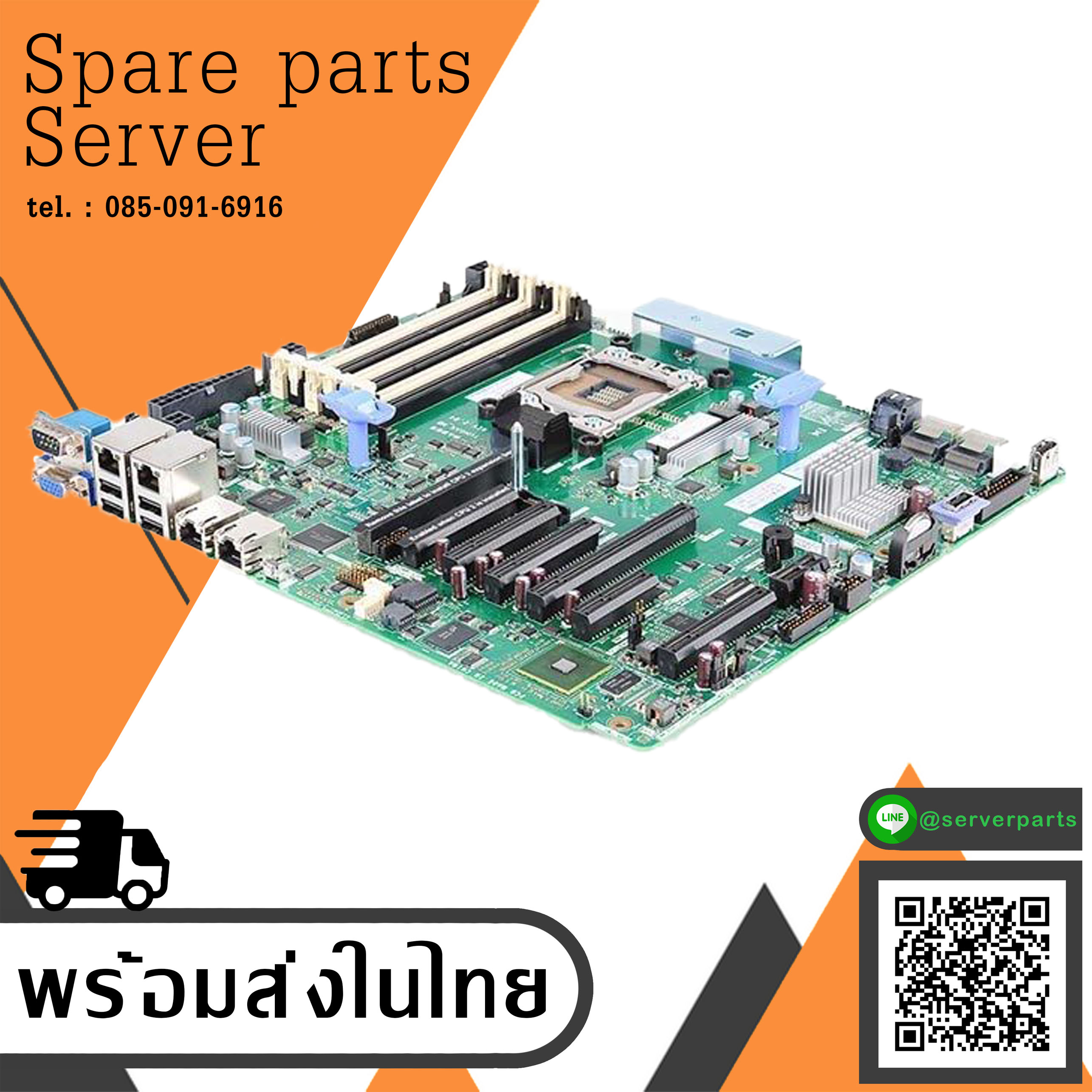 IBM For xSeries x3300 M4 Systemboard / 00AK852 / 81Y7047 / 00W037 (Used) // สินค้ารับประกัน โดย บริษัท อะไหล่เซิร์ฟเวอร์ จำกัด