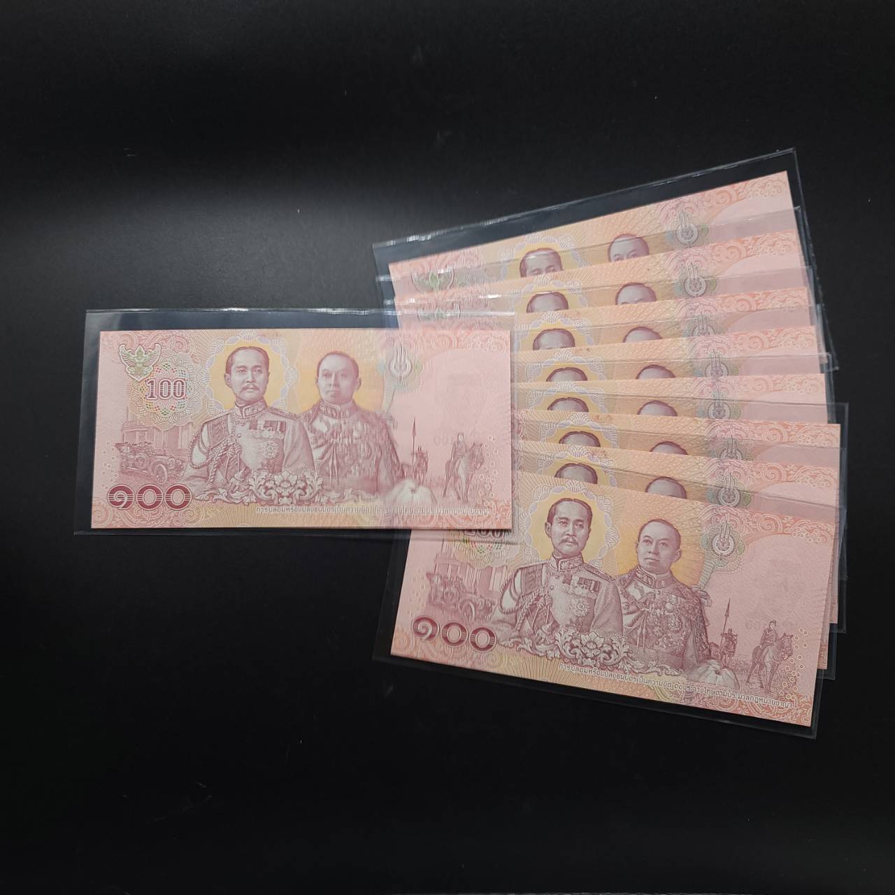 ธนบัตร 100 บาท แบบ 17 ขายเหมา 9ใบ เลขกระจก #2