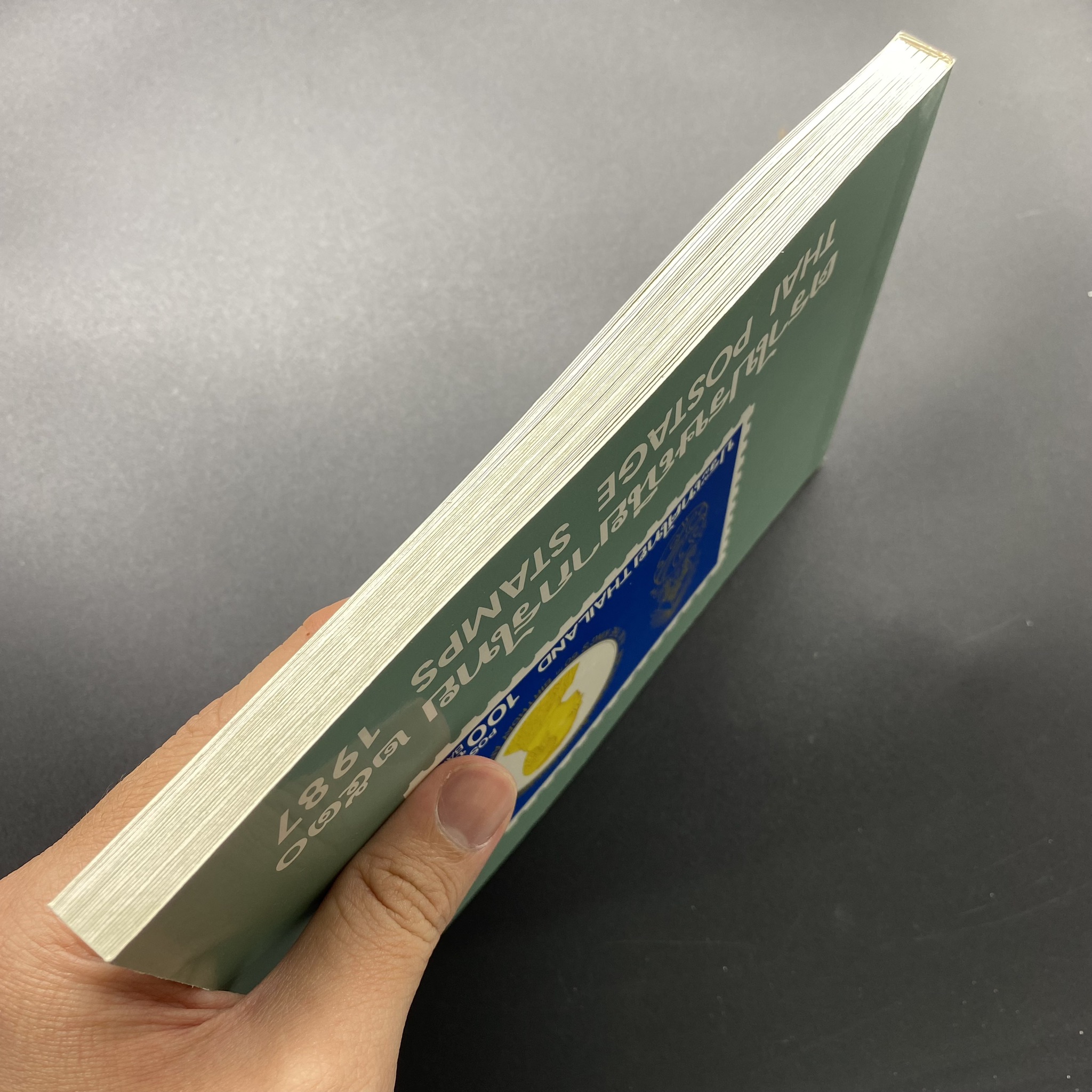 สมุดตราไปรษณียากรประจำปี 2530 (สมุดแสตมป์ประจำปี 2530) หายาก