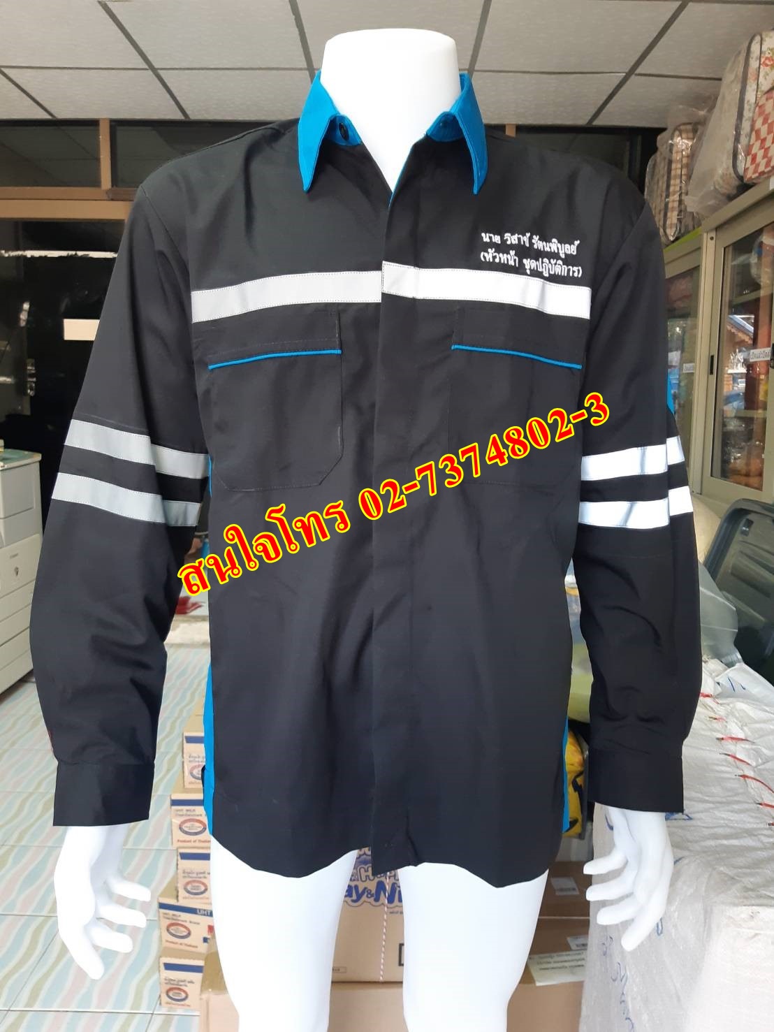 รับติดแถบสะท้อนแสง ติดแถบเสื้อเพิ่มเป็นจุดได้