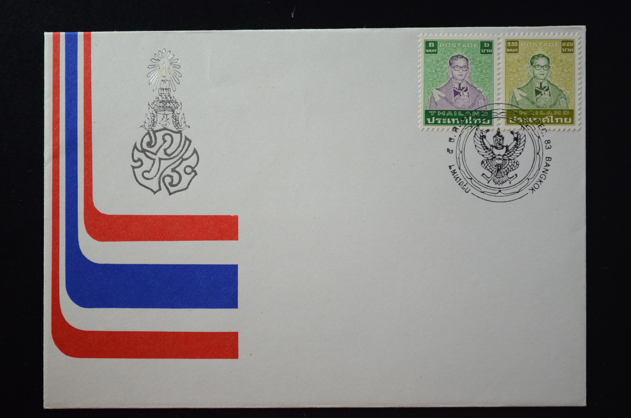 ซองพระบรมฉายาลักษณ์รัชกาลที่ 9 (ร.9) ชุดที่ 7 ครบชุด