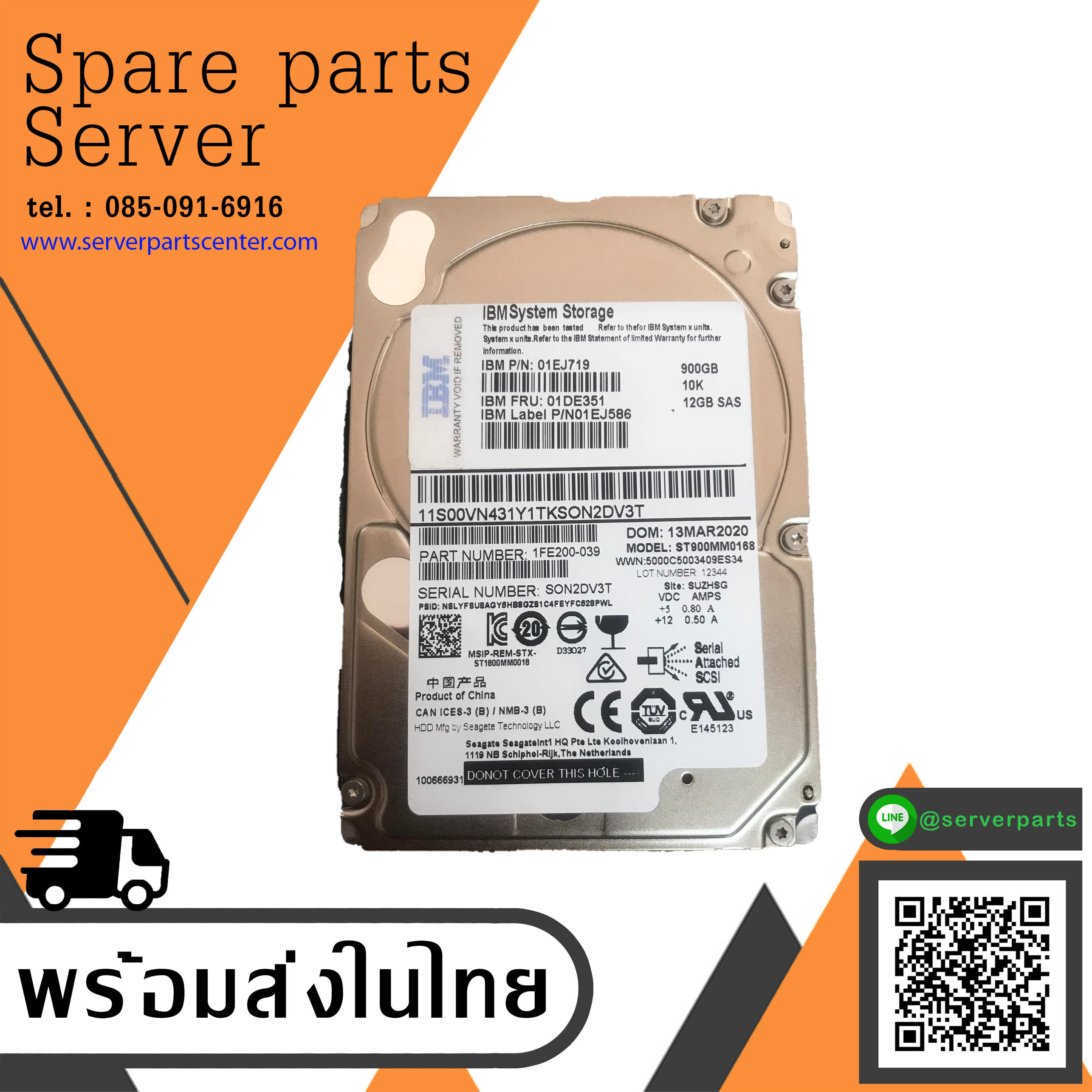 IBM 900GB 10K 12G SAS 2.5" V3700 V2 Hard Disk // 01DE351 / 01EJ719 / 01EJ586 / Tray 10AC596 (Used) // สินค้ารับประกัน โดย บริษัท อะไหล่เซิร์ฟเวอร์ จำกัด