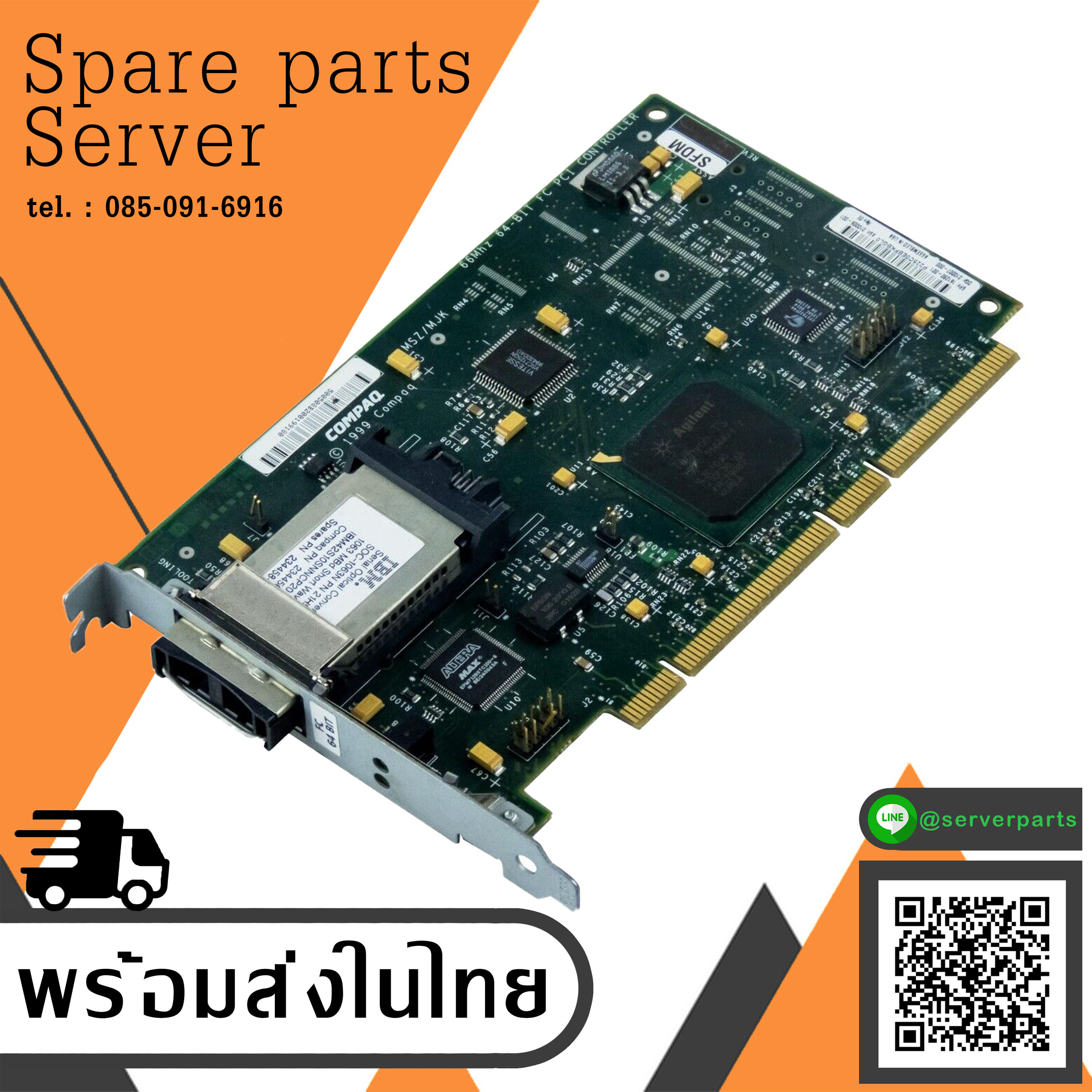 Compaq Canal Fibra Pci-X 1Gbps // 161290-001 (Used) // สินค้ารับประกัน โดย บริษัท อะไหล่เซิร์ฟเวอร์ จำกัด