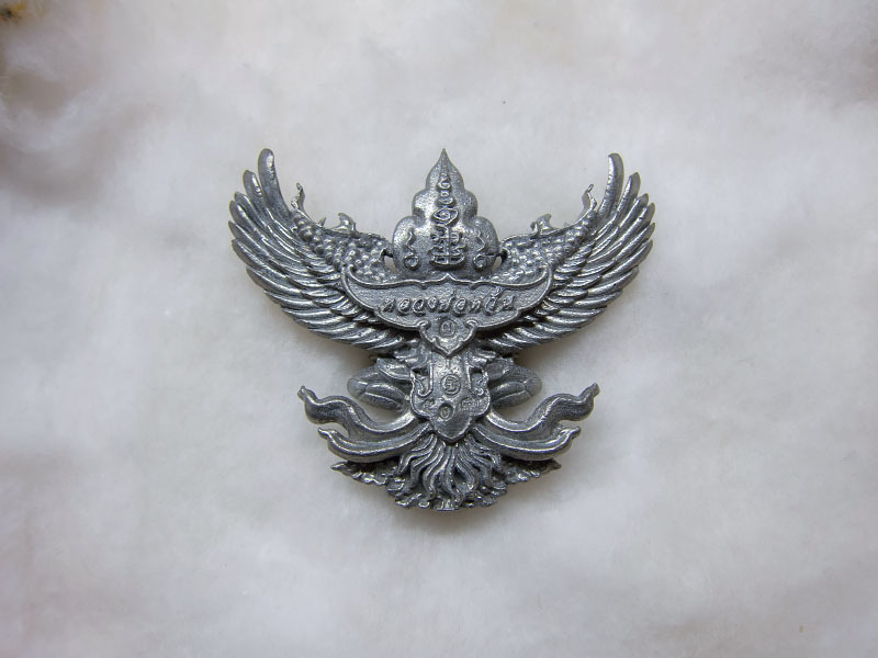 พญาครุฑ หลวงพ่อหวั่น