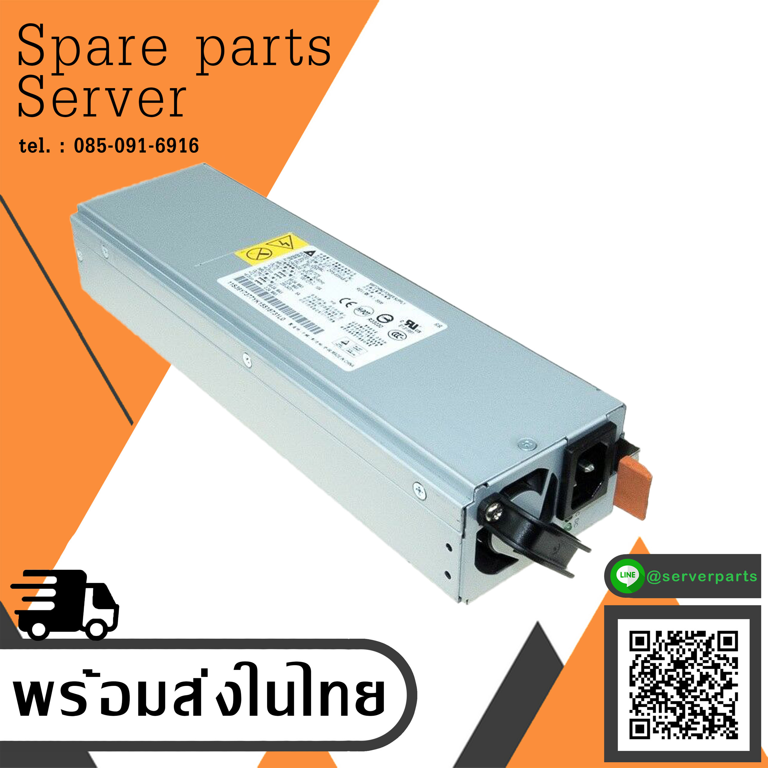 IBM 835W Redundant HS Power Supply for X3400 X3500 X3650 M1 // Model DPS-835AB A / 39Y7378 / 39Y7378 (Used) // สินค้ารับประกัน โดย บริษัท อะไหล่เซิร์ฟเวอร์ จำกัด