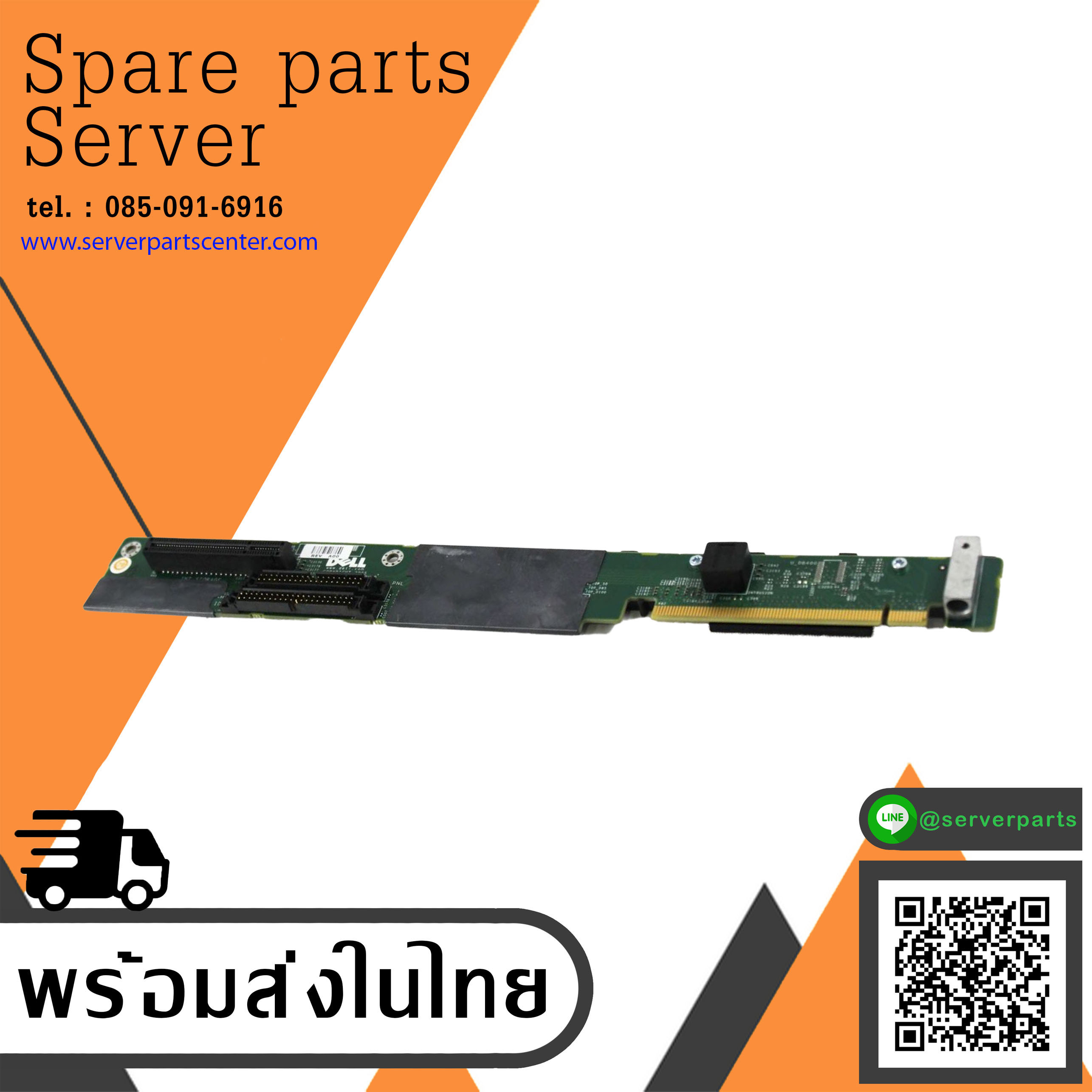 Dell 1950 Power Server PCI-E Side Plane Riser Board FP332 / 0FP332 (Used) // สินค้ารับประกัน โดย บริษัท อะไหล่เซิร์ฟเวอร์ จำกัด