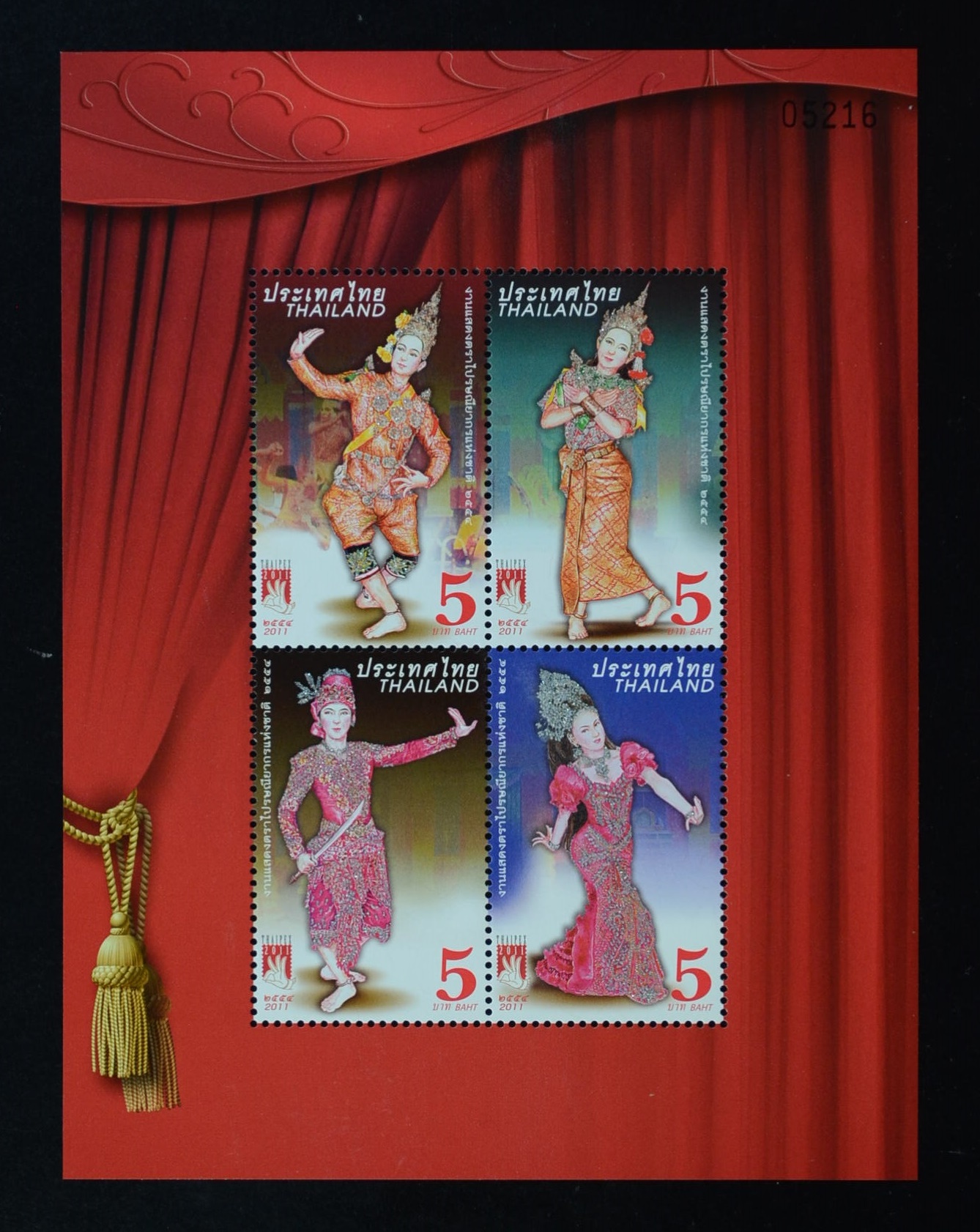 ชีทงานแสดงตราไปรษณียากรแห่งชาติ 2554 (เลข5หลัก,เลขตรงกัน) ปรุ+ไม่ปรุ