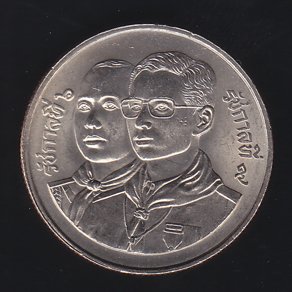 เหรียญ2บาท 80 ปี กำเนิดลูกเสือไทย