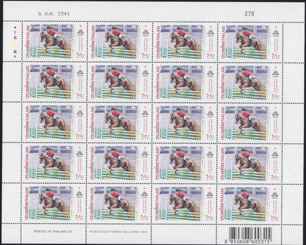 แสตมป์การแข่งขันกีฬาเอเชี่ยนเกมส์ ครั้งที่ 13 (ชุด2) (เต็มแผ่น)