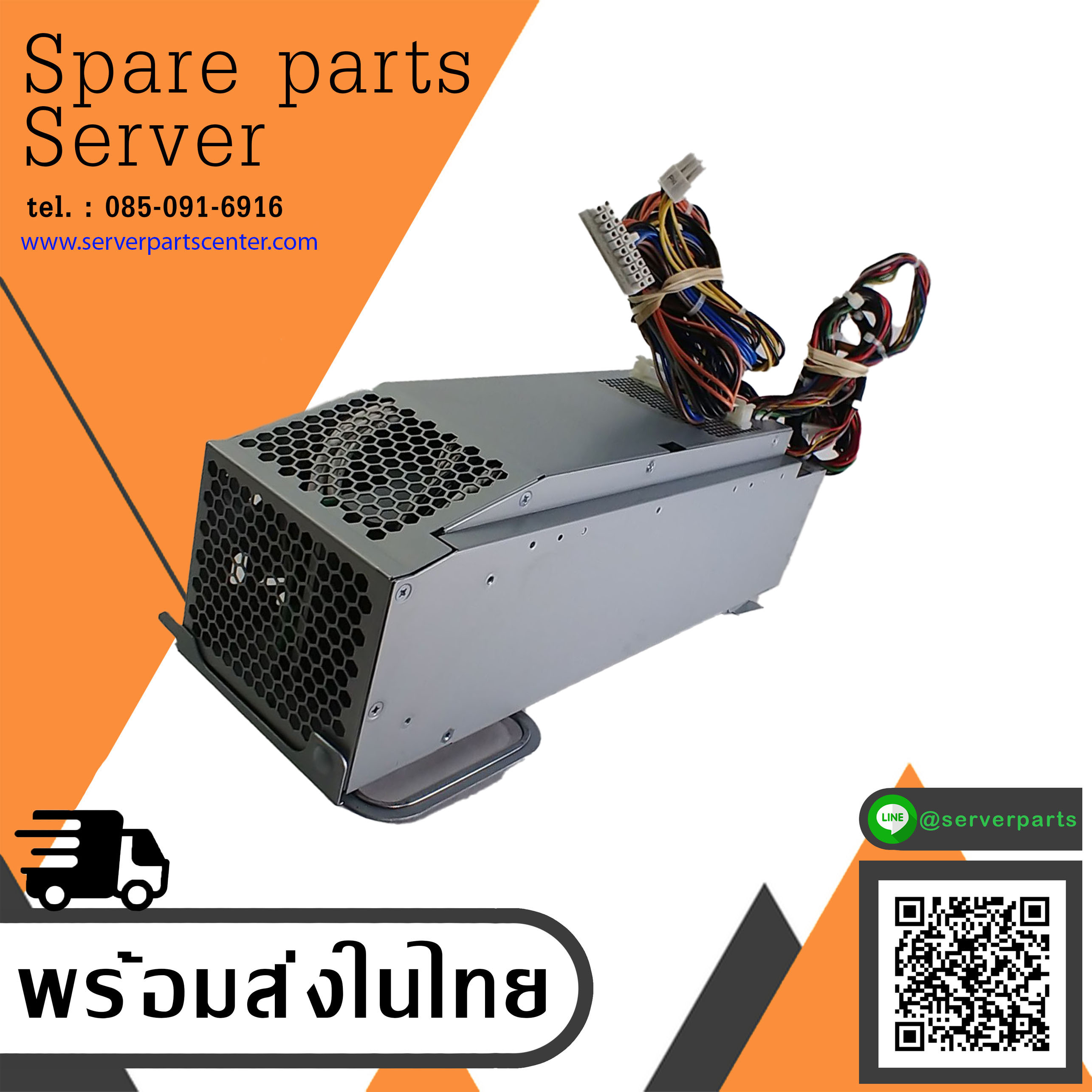IBM 920W Power Supply Cage for X3400 X3500 M3 // 39Y7389 / 39Y7388 (Used) // สินค้ารับประกัน โดย บริษัท อะไหล่เซิร์ฟเวอร์ จำกัด