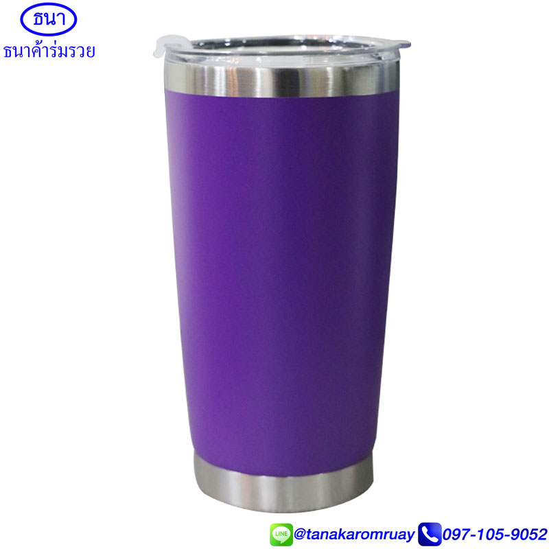 แก้วเก็บความเย็น 20 ออนซ์