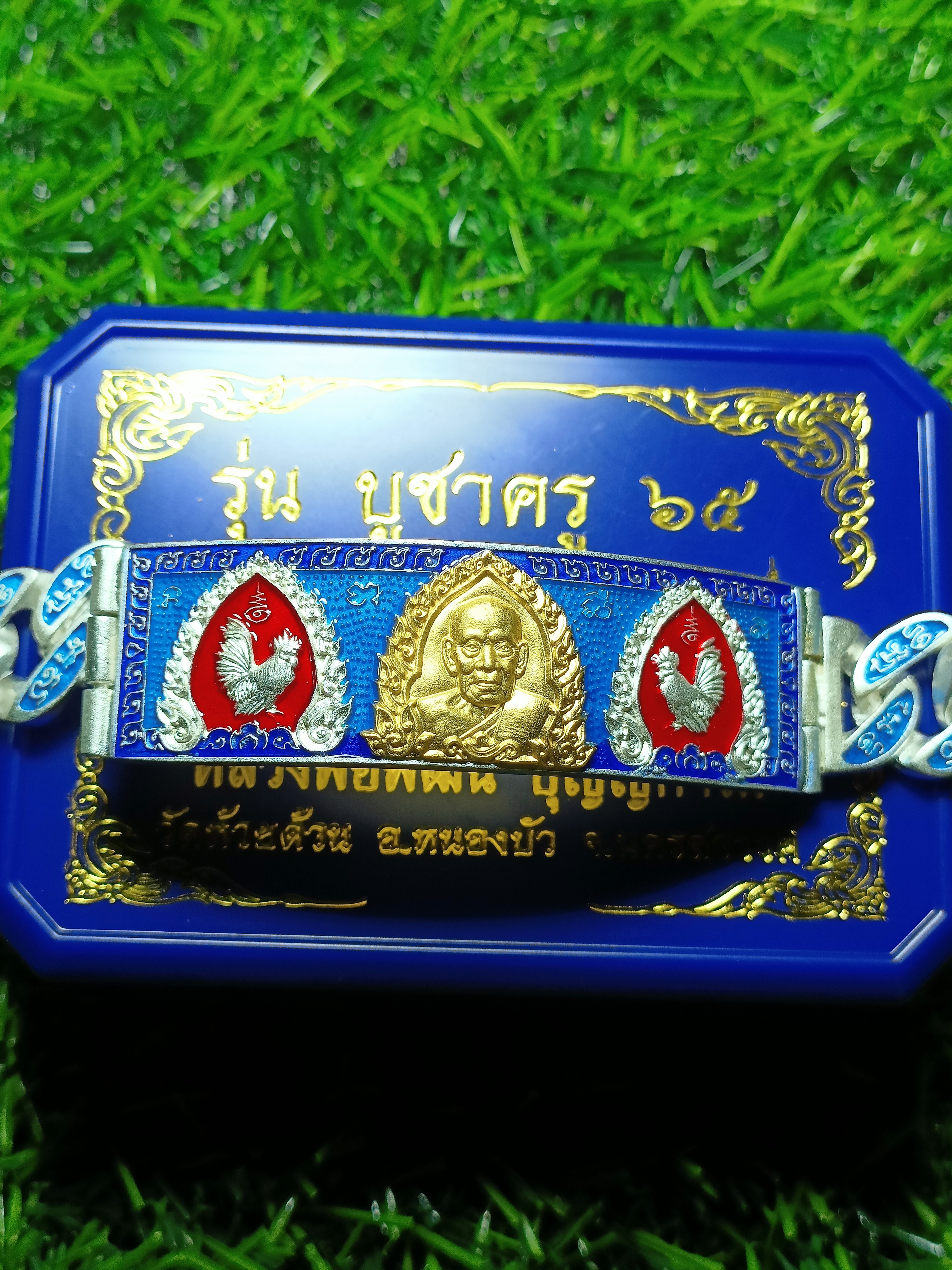 เลส ขนาด 4 บาท รุ่น บูชาครู ๖๕ หลวงพ่อพัฒน์ วัดห้วยด้วน เนื้ออัลปาก้าชุบเงิน ลงยาฟ้า #เลข๙